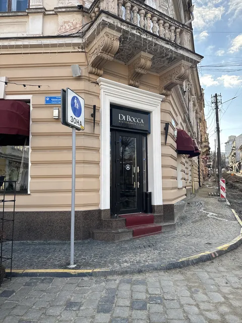 DiBocca image 6