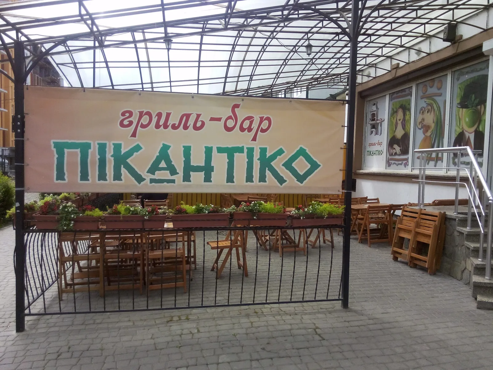 Pikantiko image 9