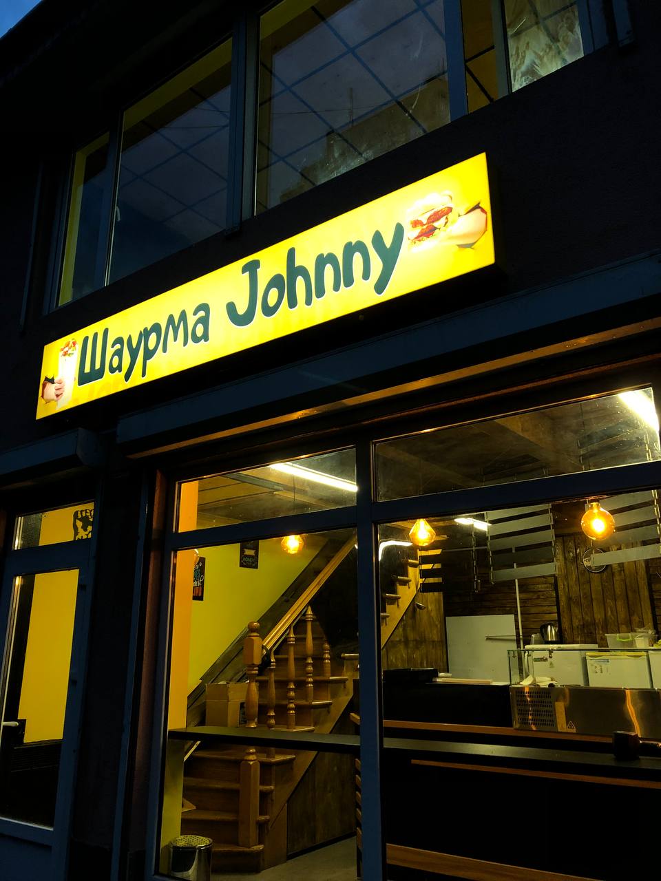 Шаурма Johnny image 1