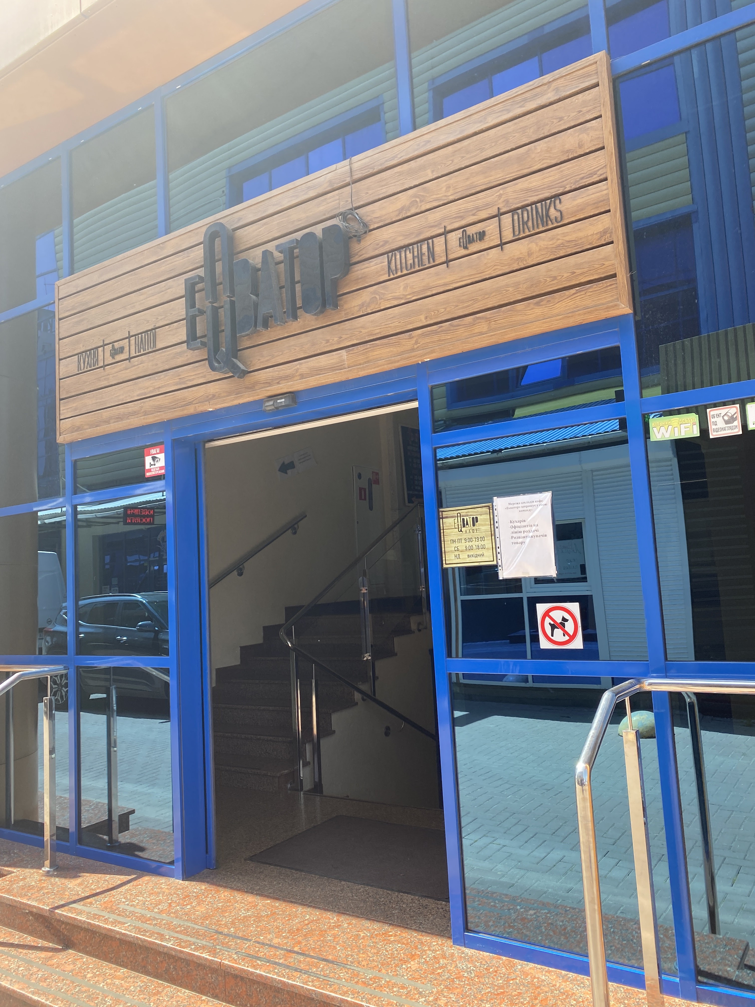 Equator Plus chain of home cooking image 1