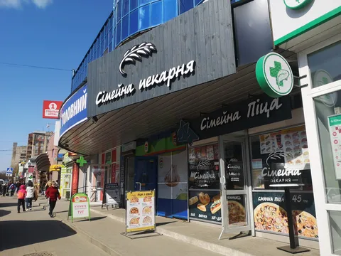 Simeyna Pekarnya image 1