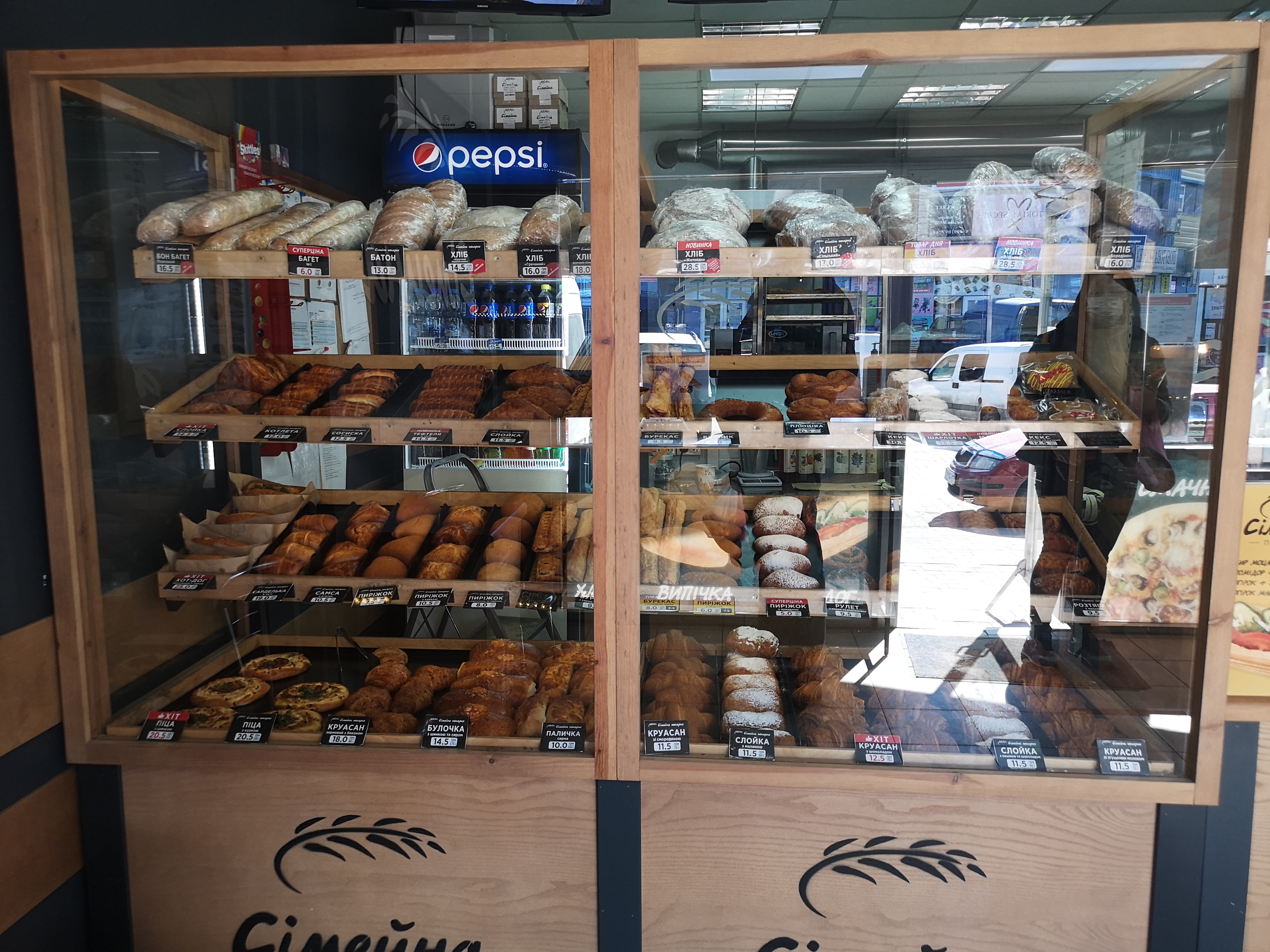 Simeyna Pekarnya image 8