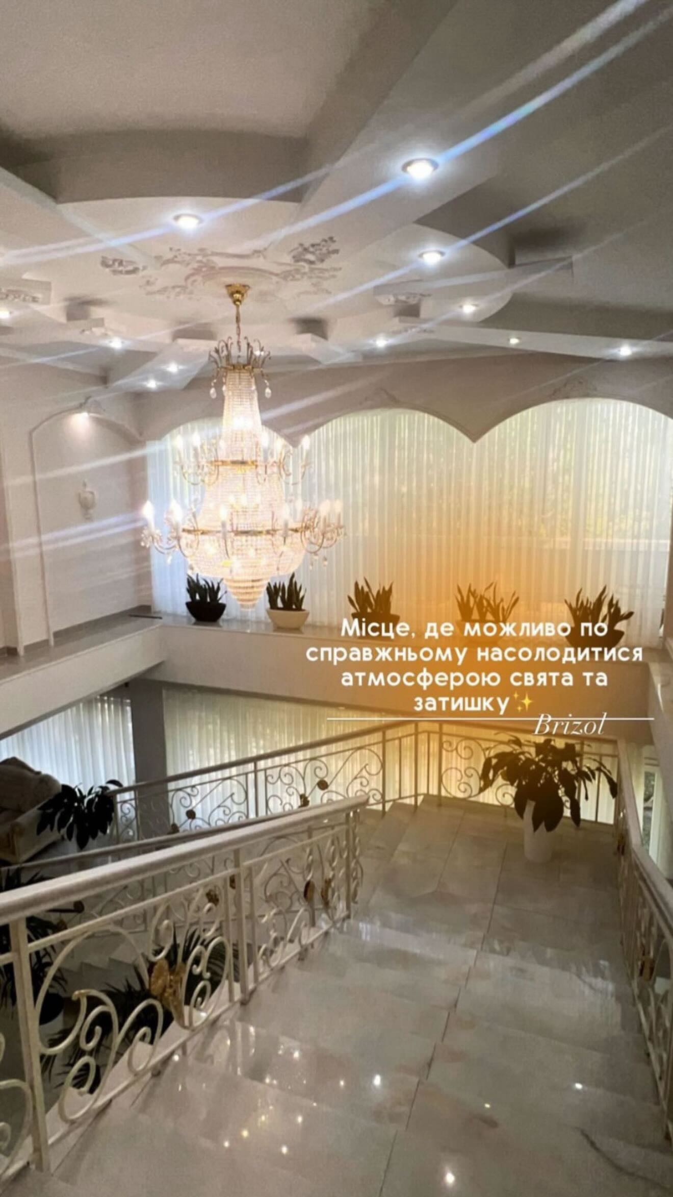 Бризоль image 7