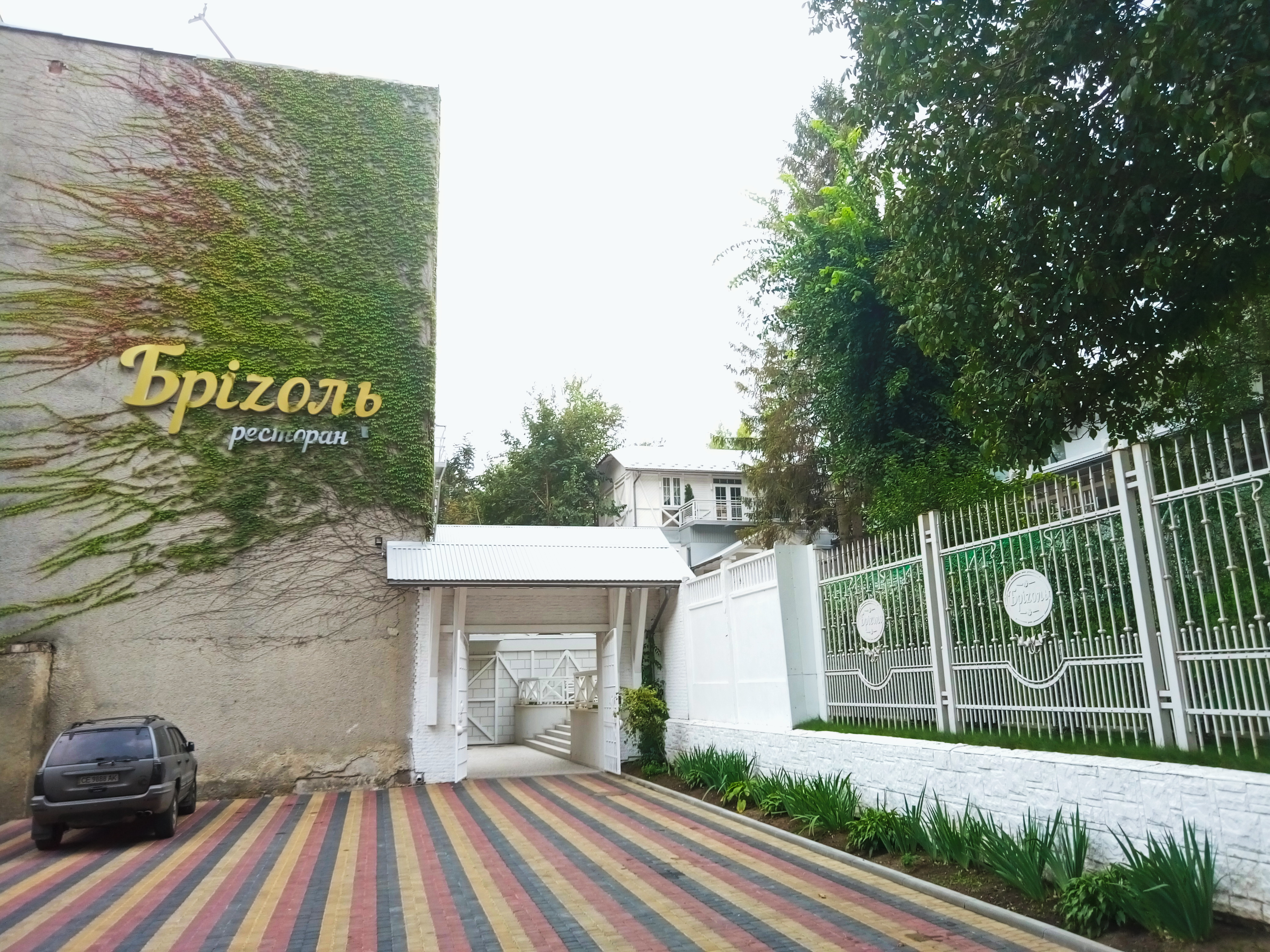 Бризоль image 9