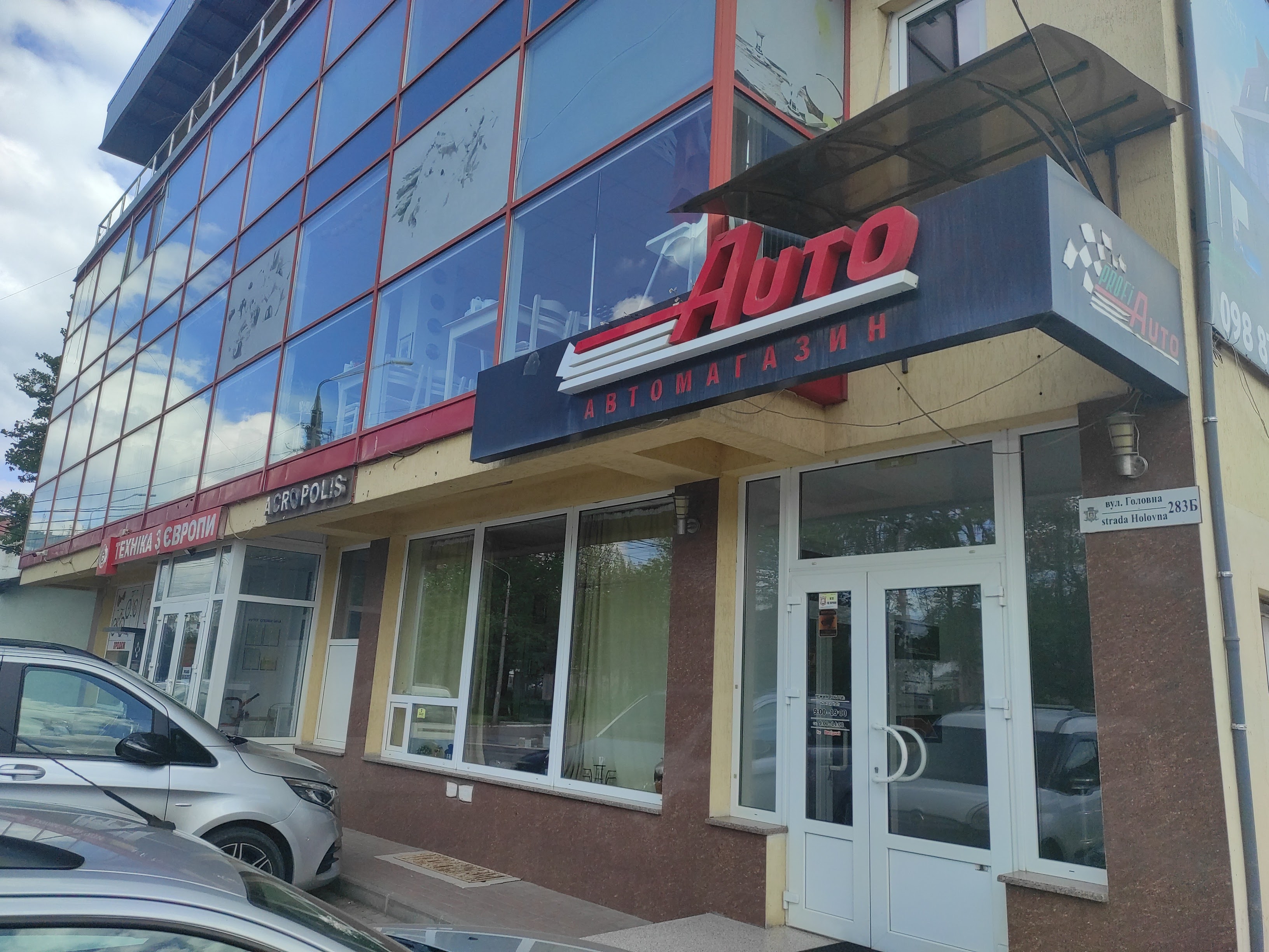 Кафе-ресторан "Acropolis" image 1