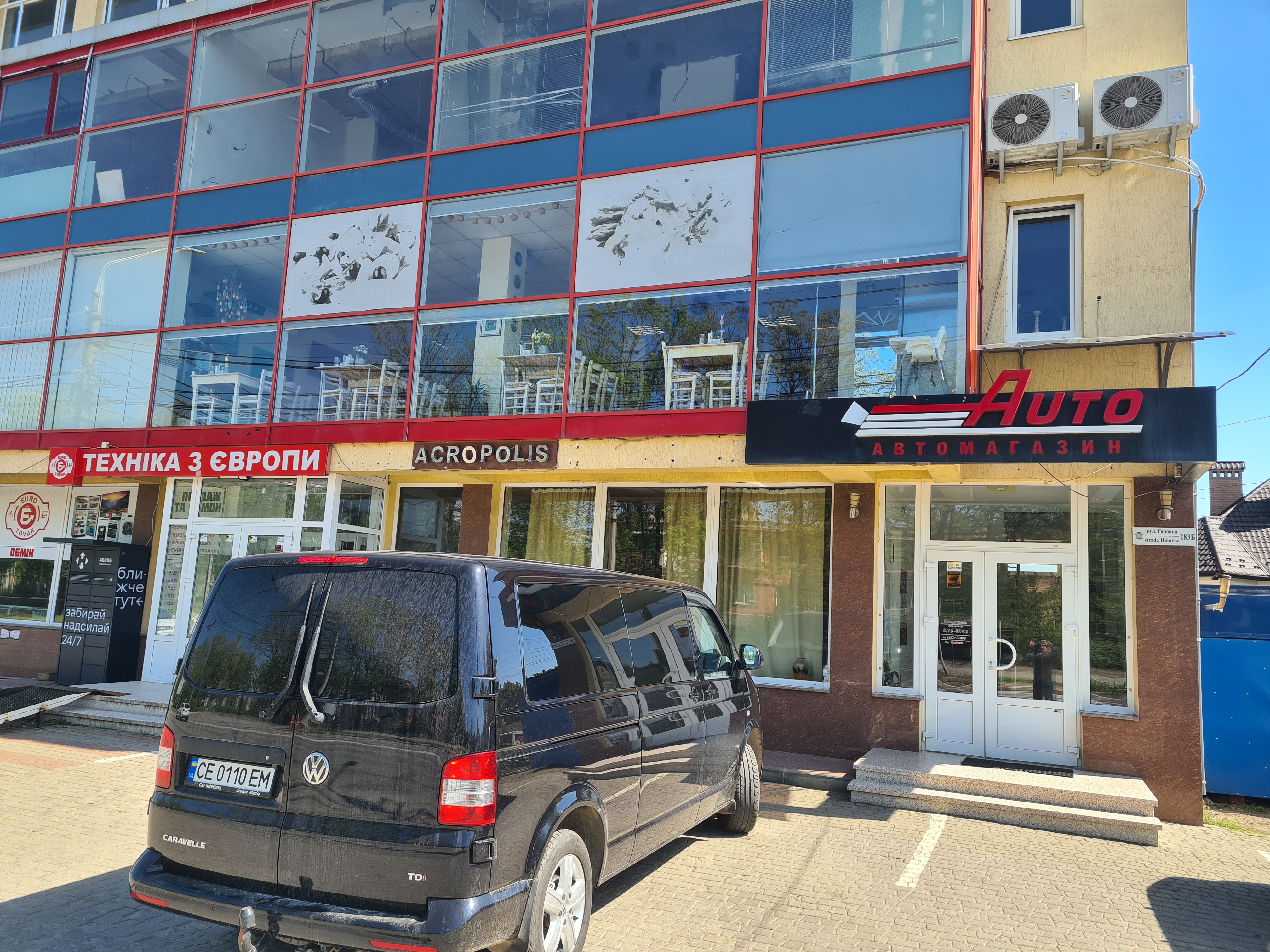 Кафе-ресторан "Acropolis" image 5