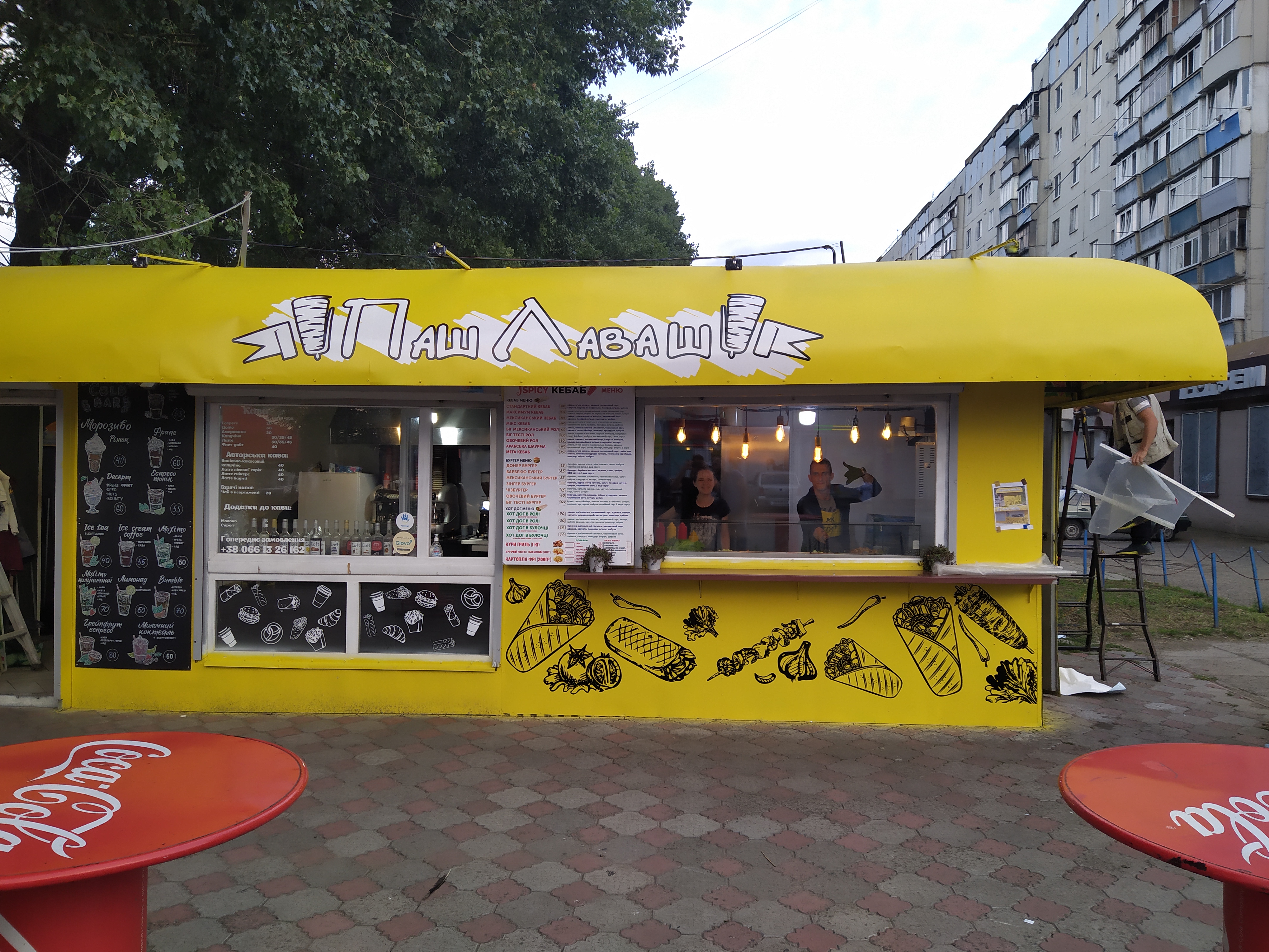 Шаурма на вугіллі Паш_Лаваш image 3