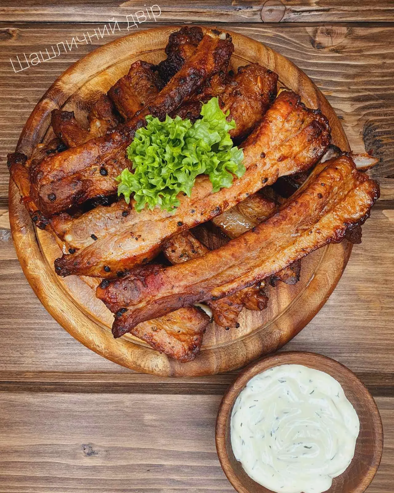 Nyam Nyam image 9
