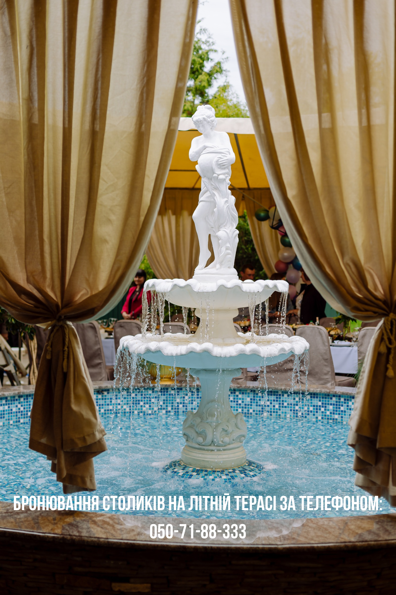 Гостинний Двір|Ресторан|Дитячий простір|Сауна| image 5