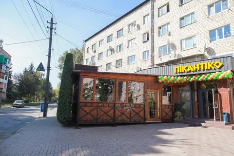 Пикантико image 1