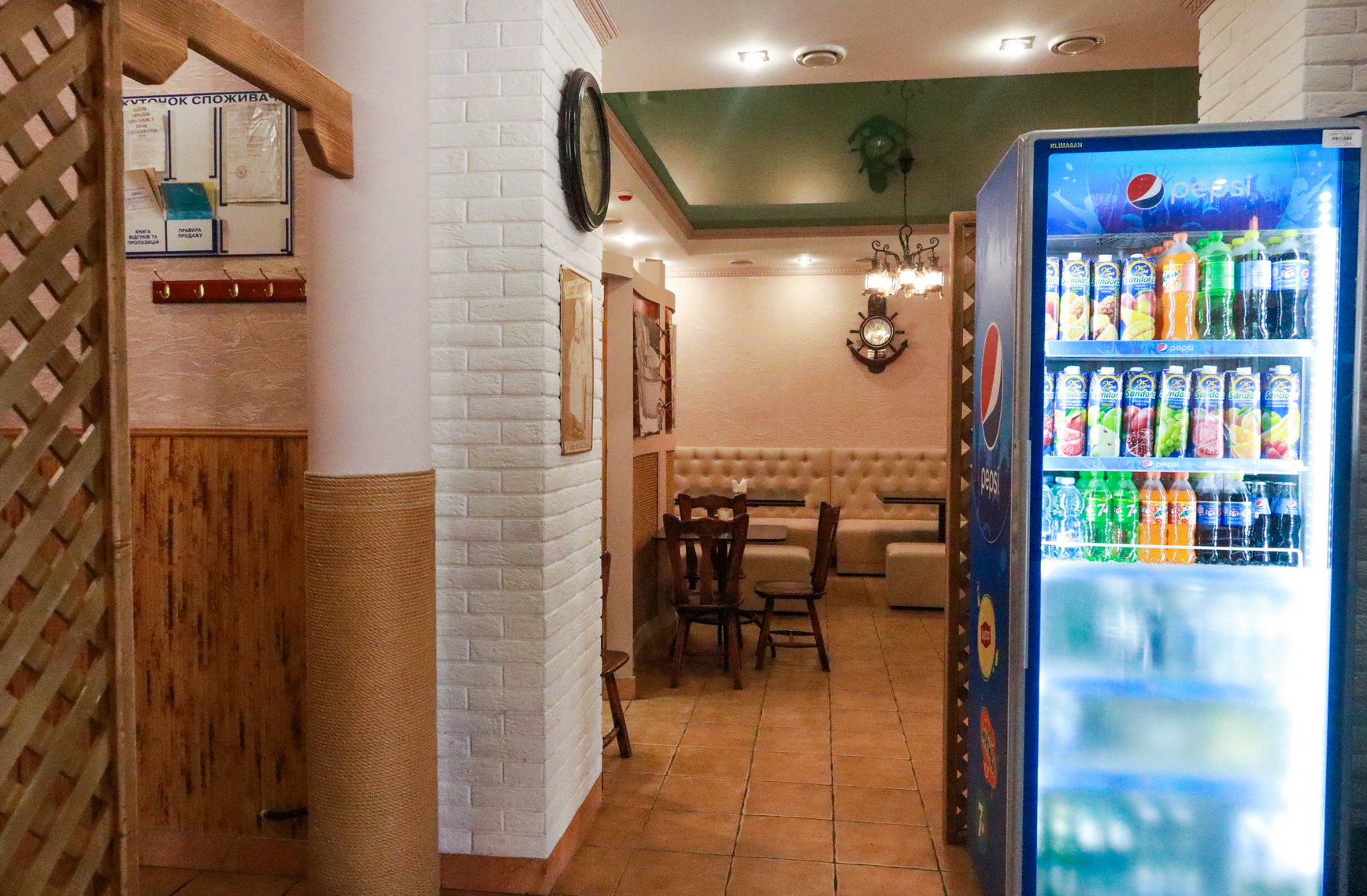 Пикантико image 9