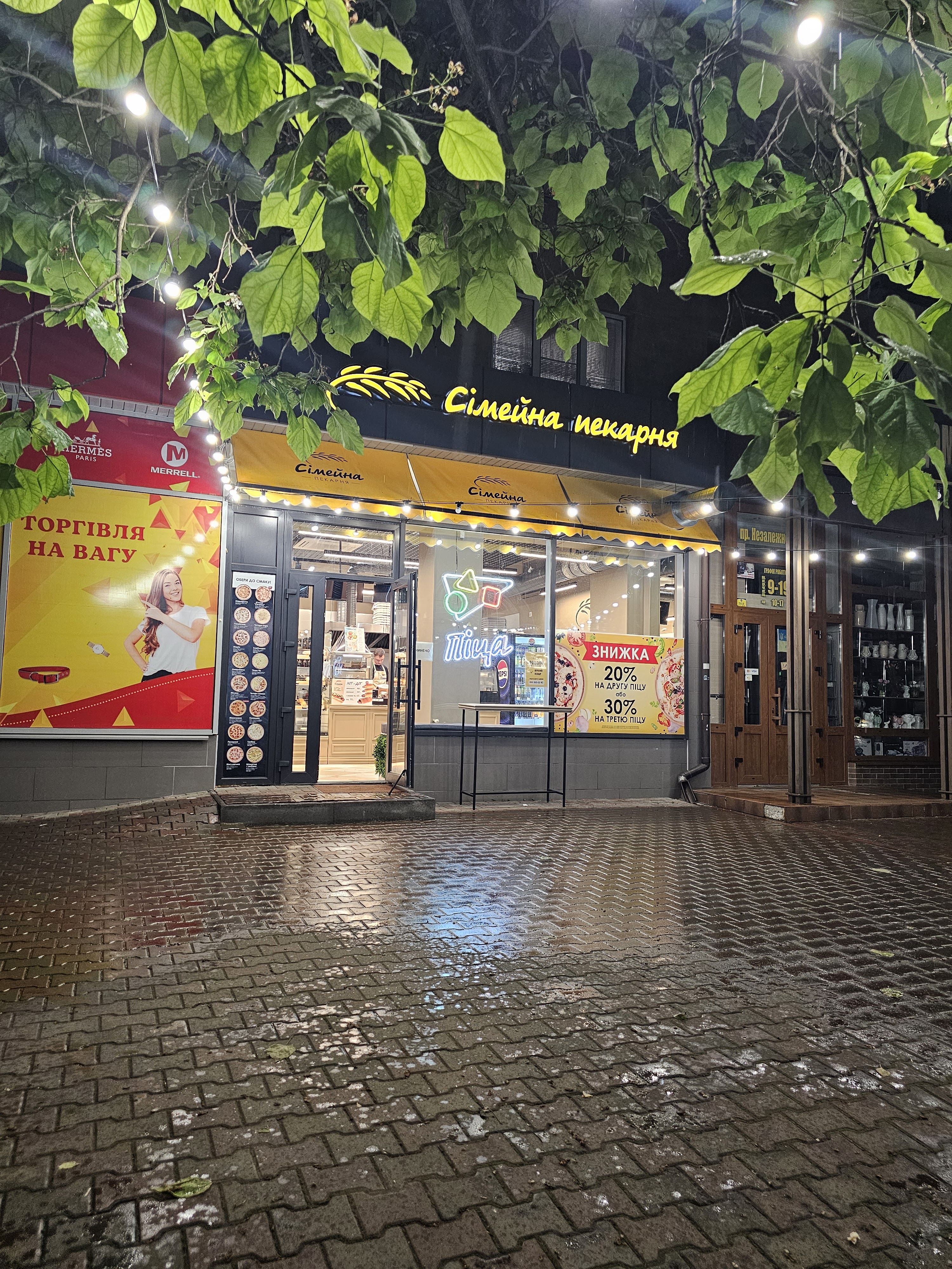 Simeyna Pekarnya image 1