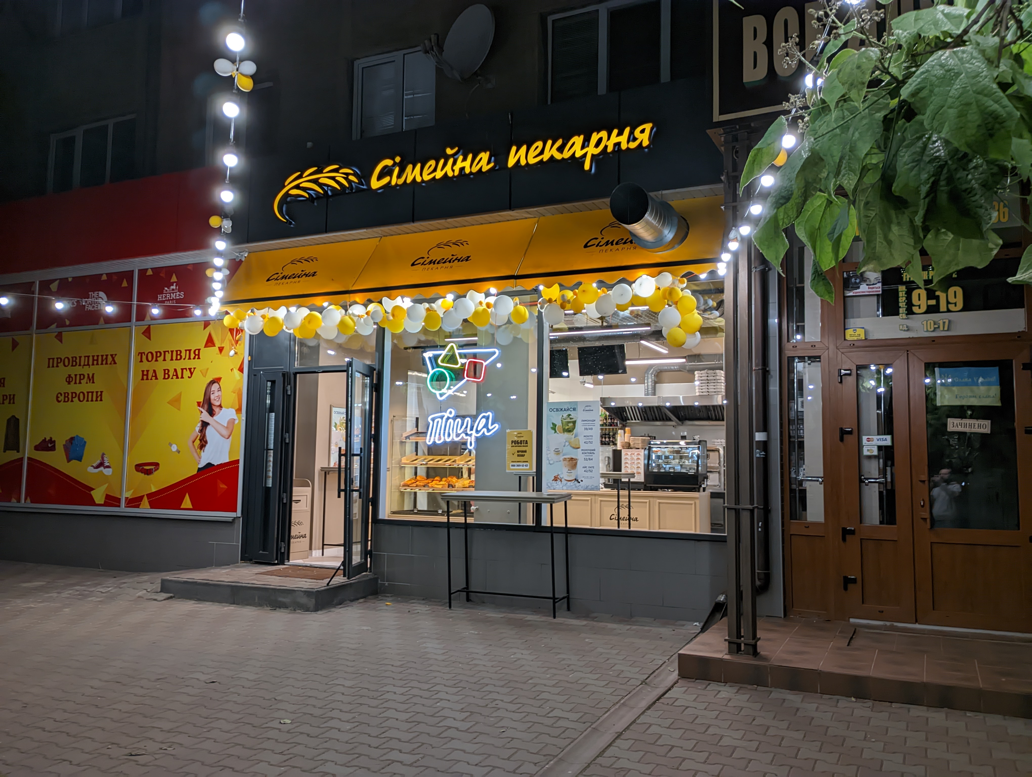 Simeyna Pekarnya image 3