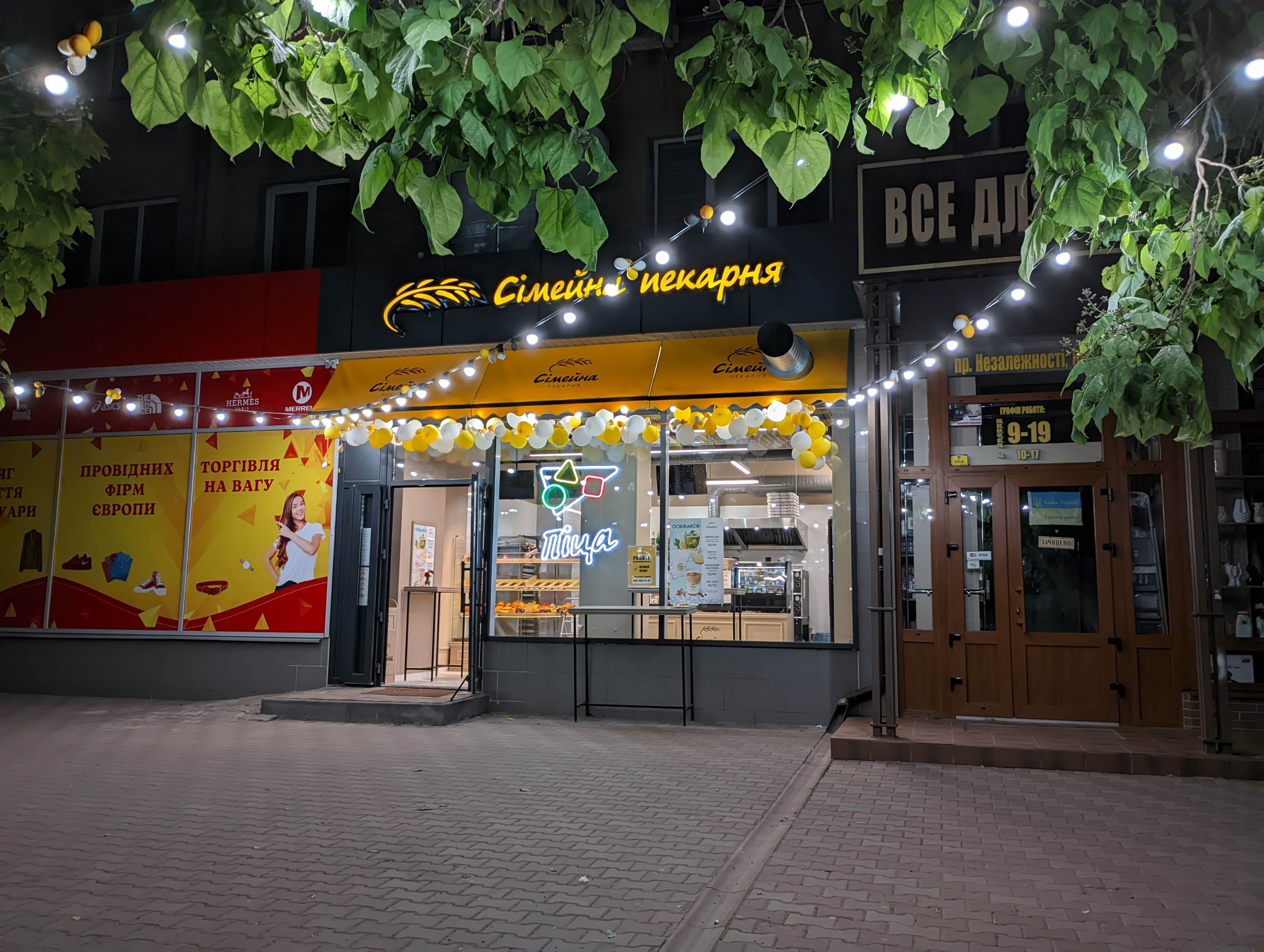 Simeyna Pekarnya image 10