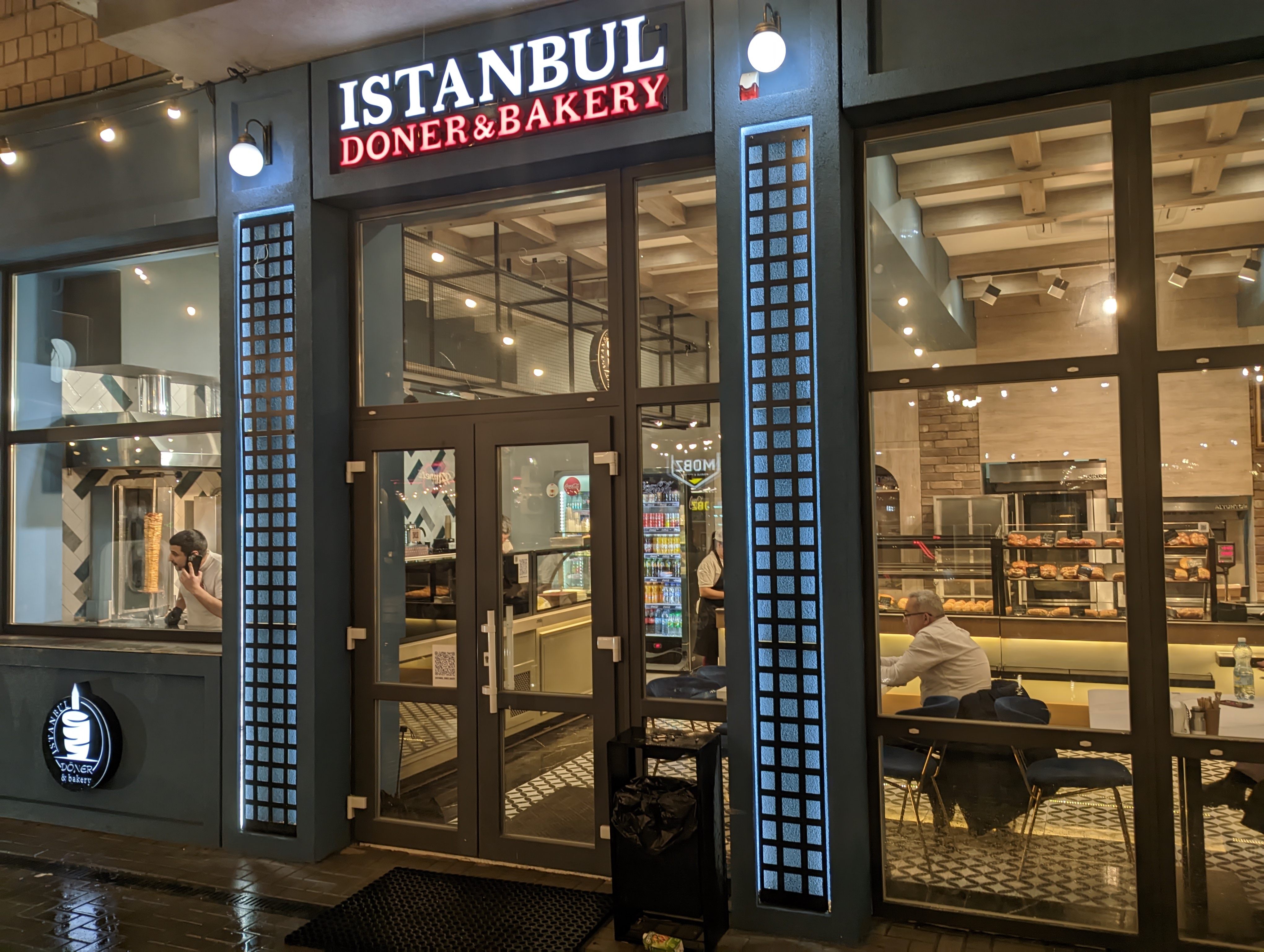 Istanbul Doner and bakery image 1