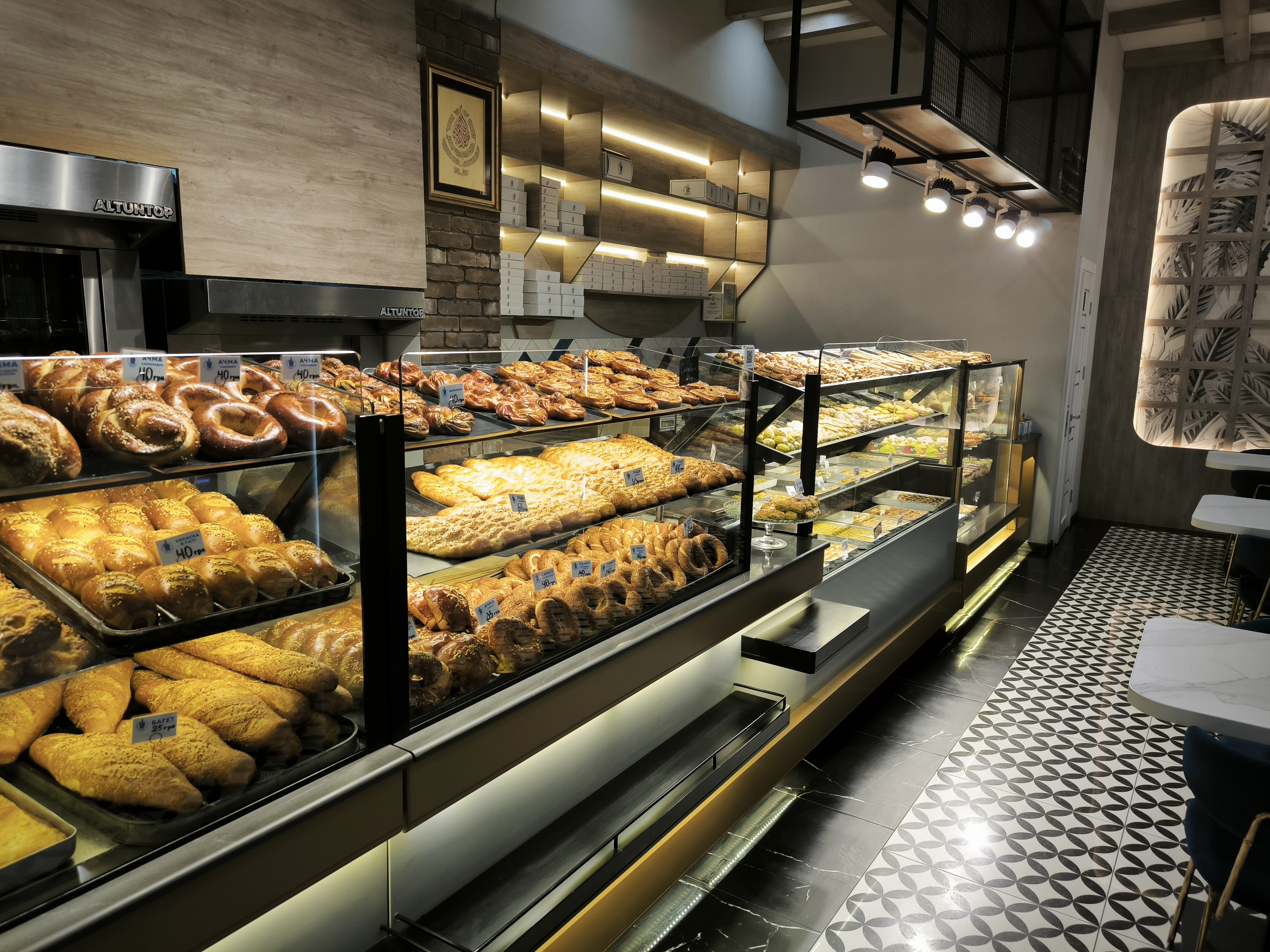 Istanbul Doner and bakery image 2