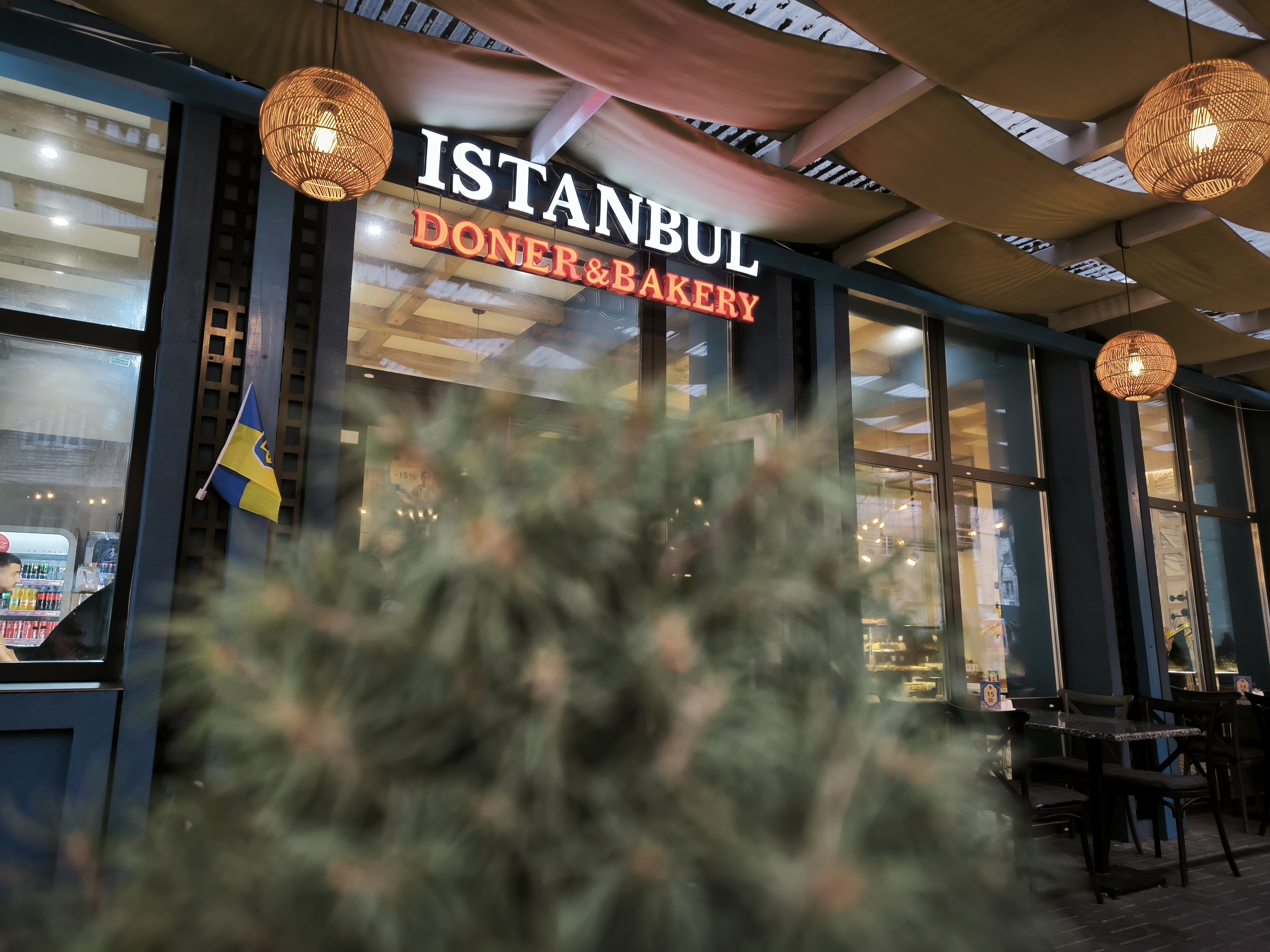 Istanbul Doner and bakery image 9