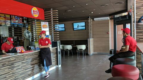 Big Burger image 1