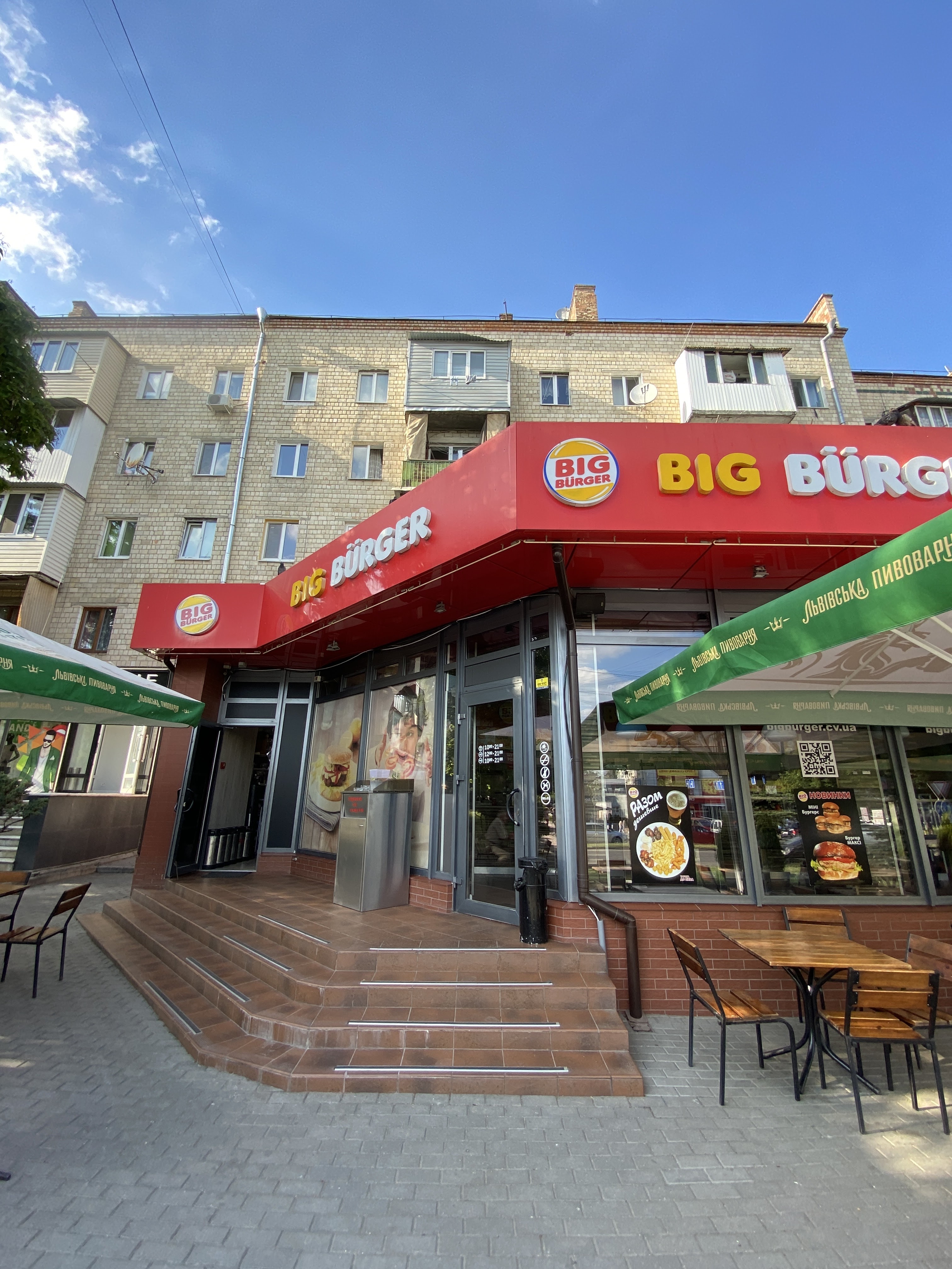 Big Burger image 3