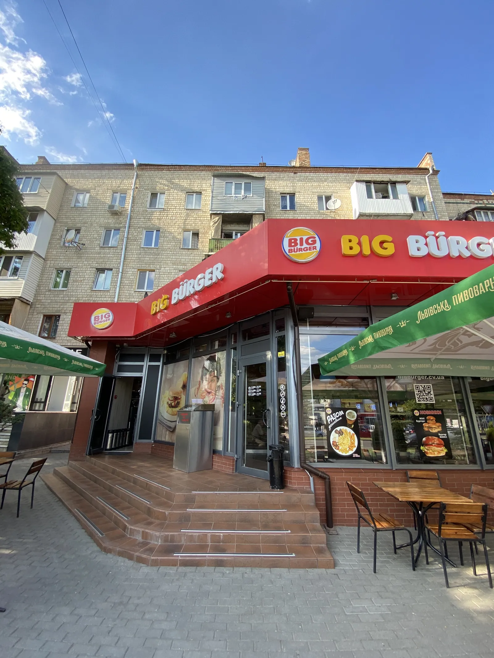 Big Burger image 3