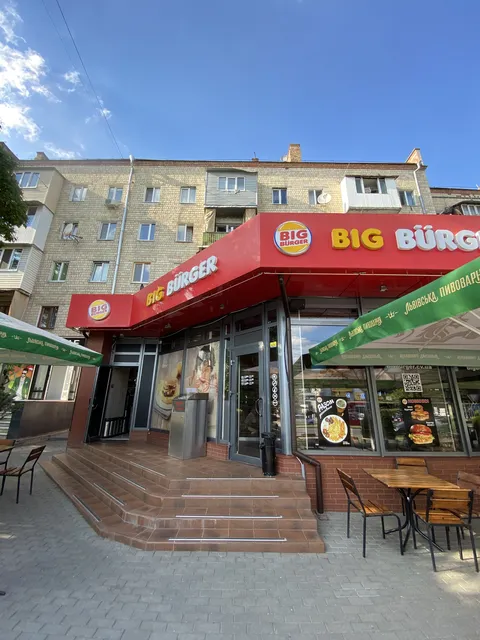 Big Burger image 3