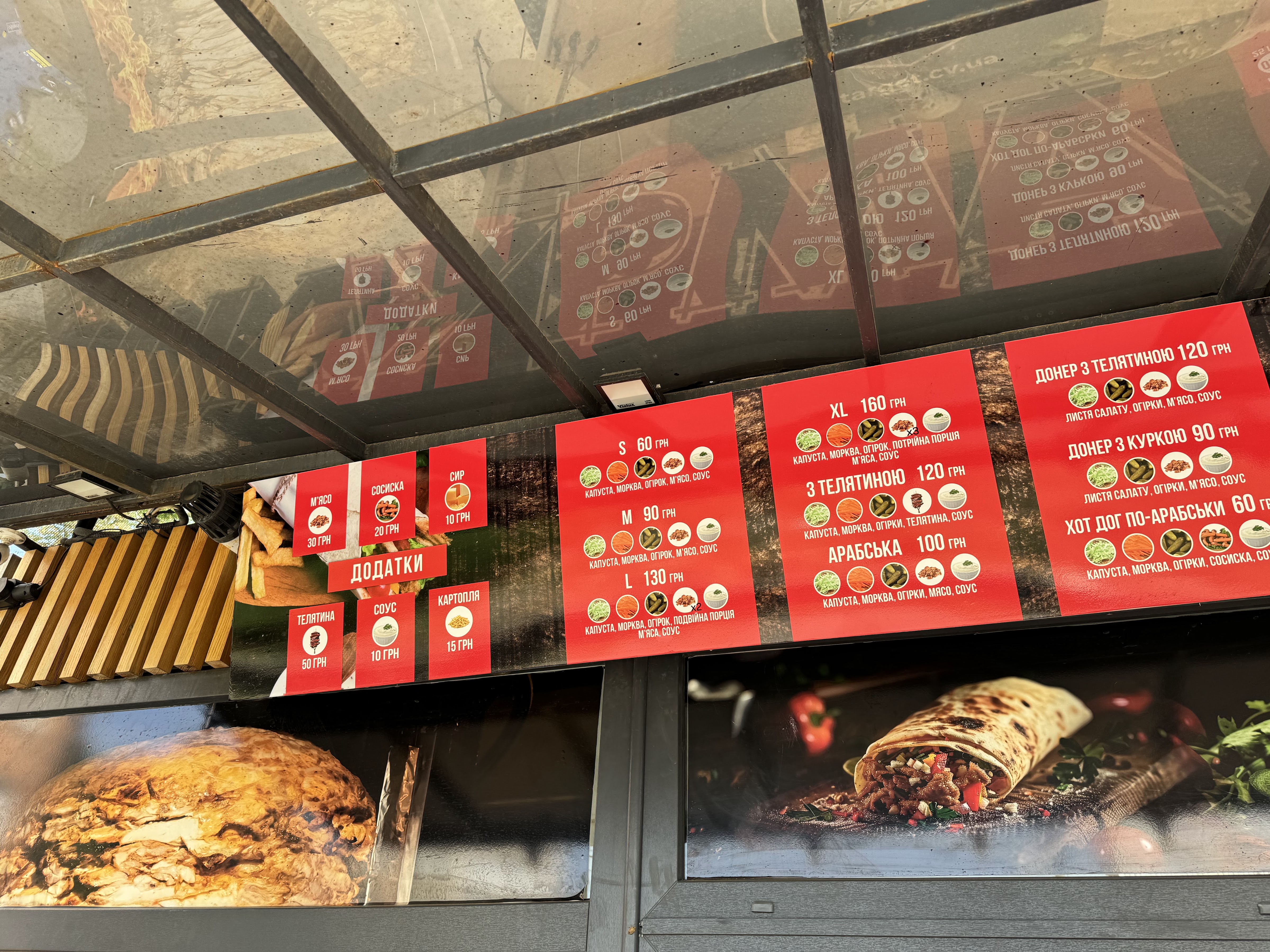 Шаурма Beirut image 3