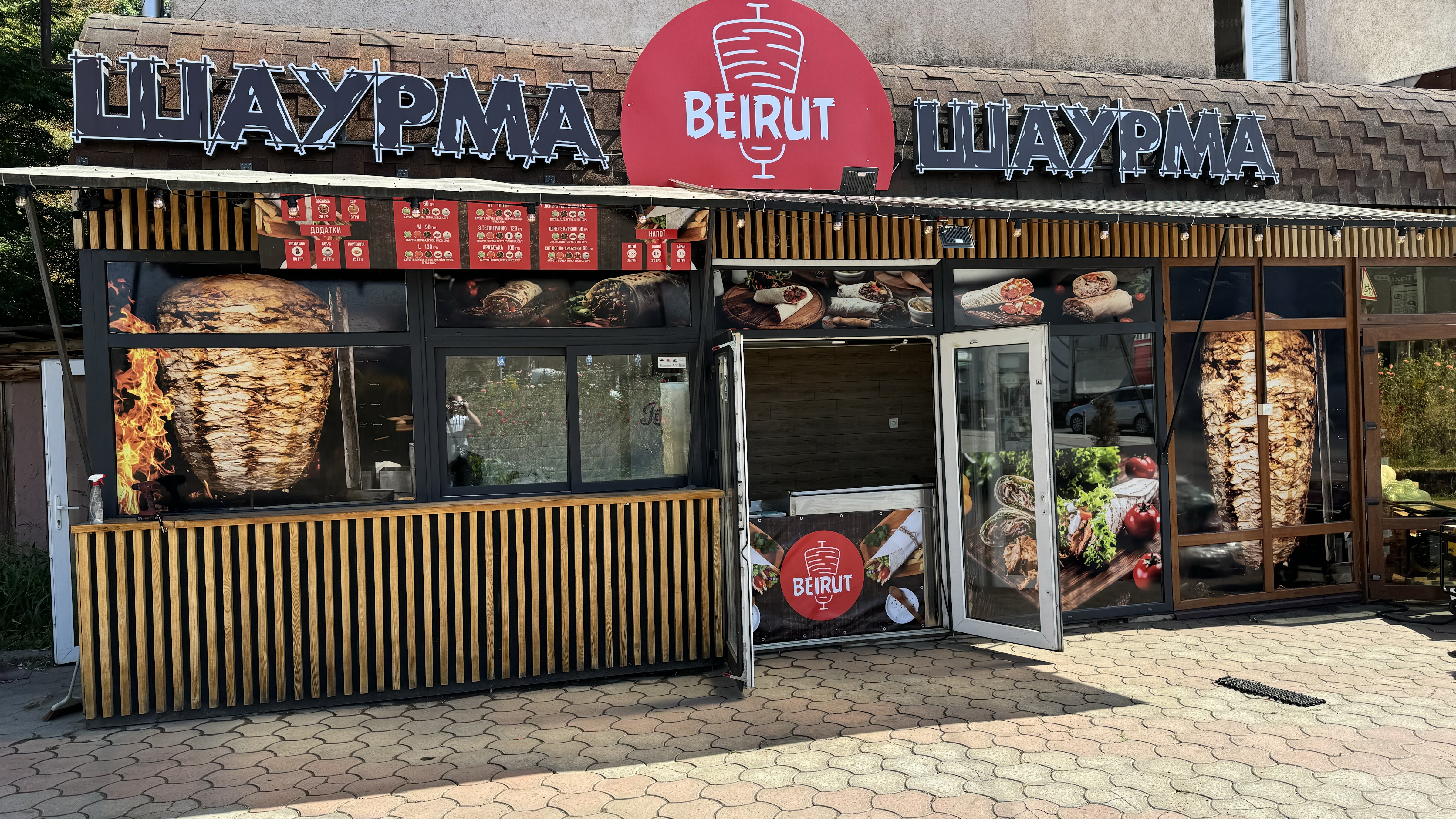 Шаурма Beirut image 4