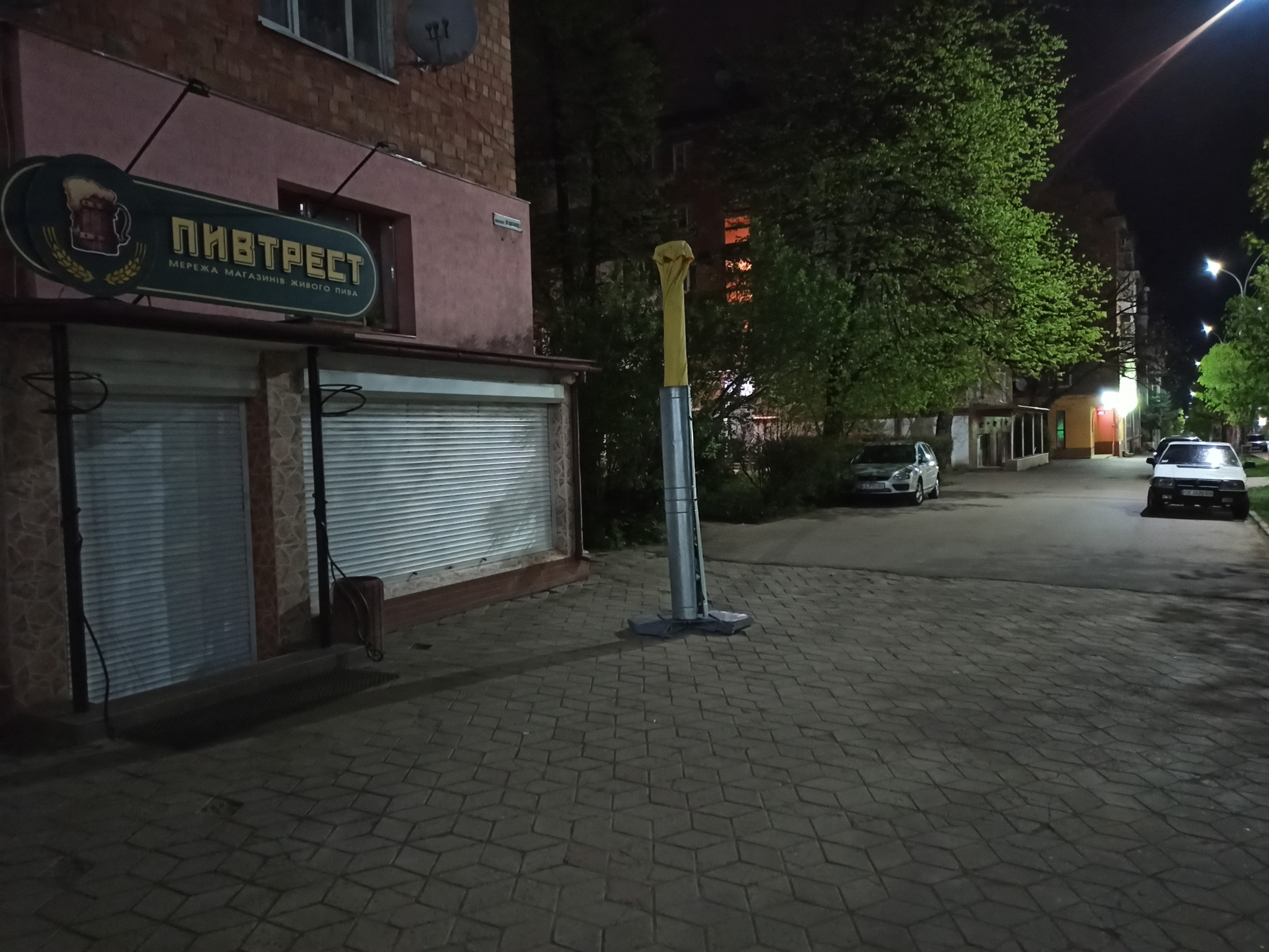 Пивтрест image 10