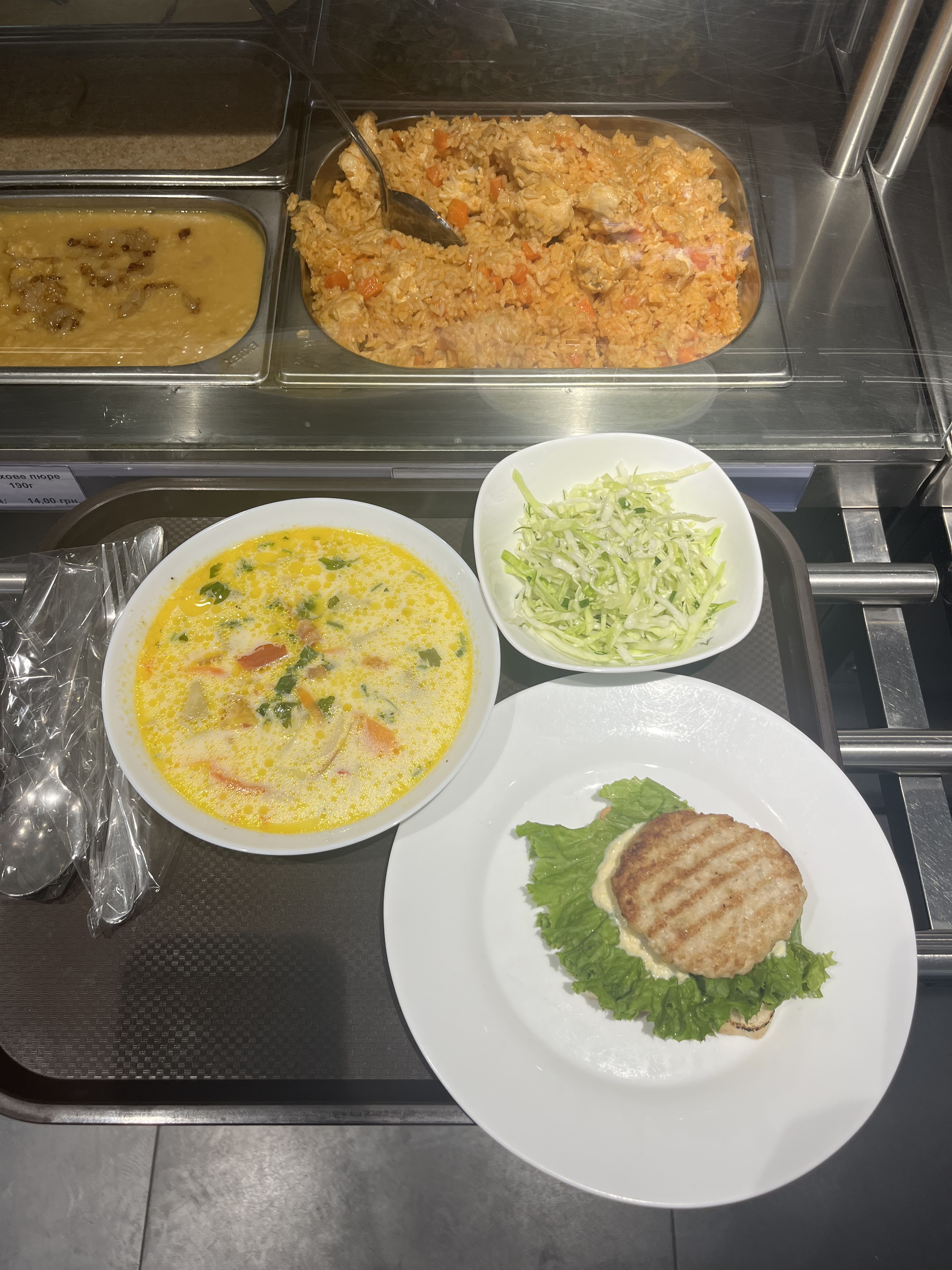 Equator Plus image 8