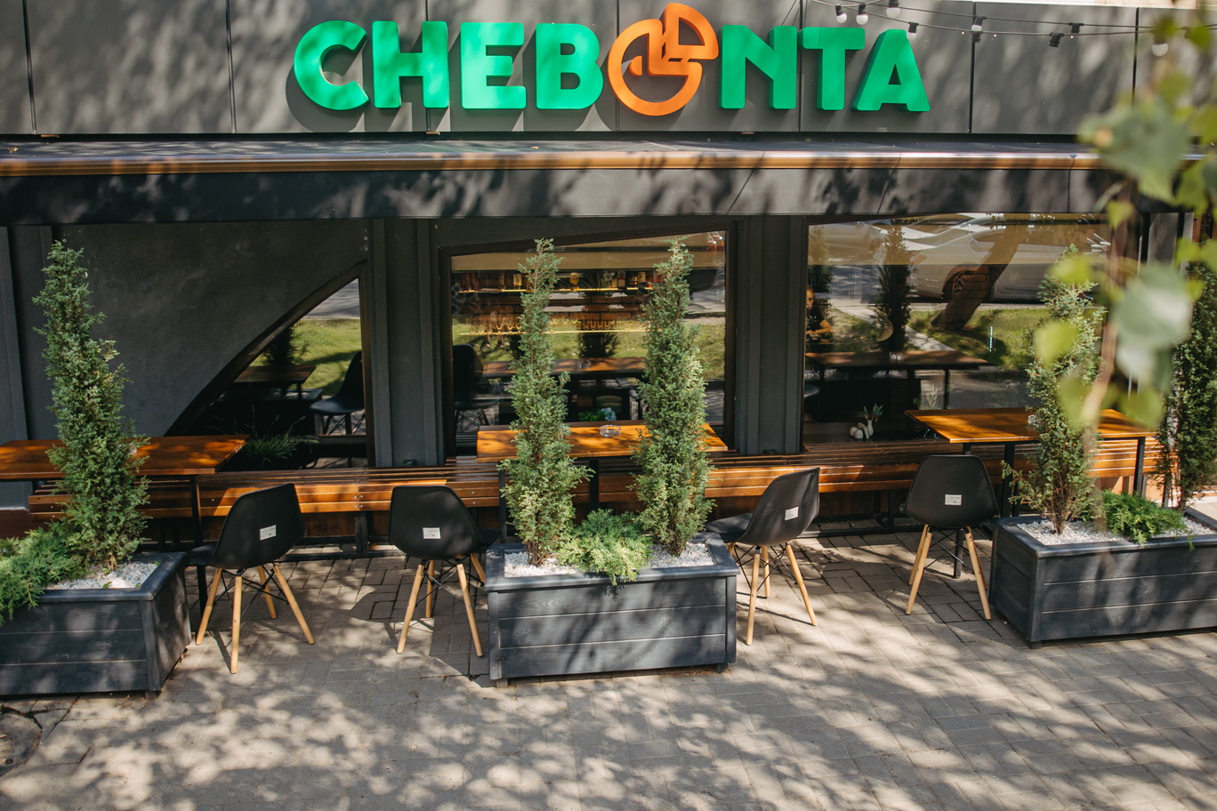 Chebonta Pizza & Rolls image 3