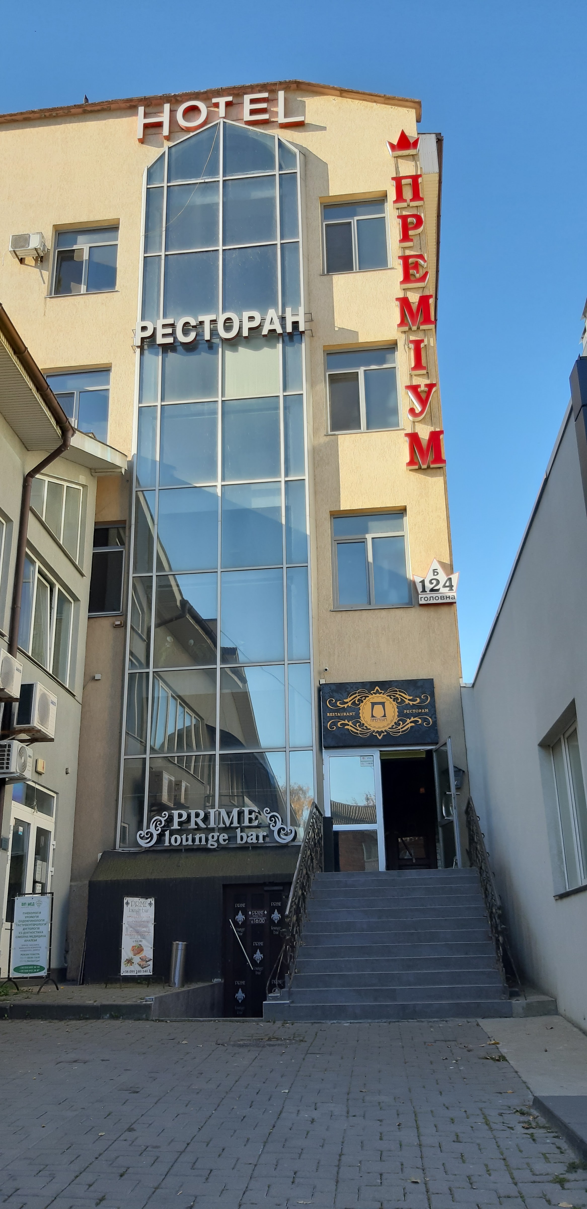 ПРЕМІУМ, ГОТ.-РЕСТ. КОМПЛЕКС image 5