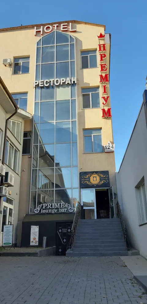 ПРЕМІУМ, ГОТ.-РЕСТ. КОМПЛЕКС image 5