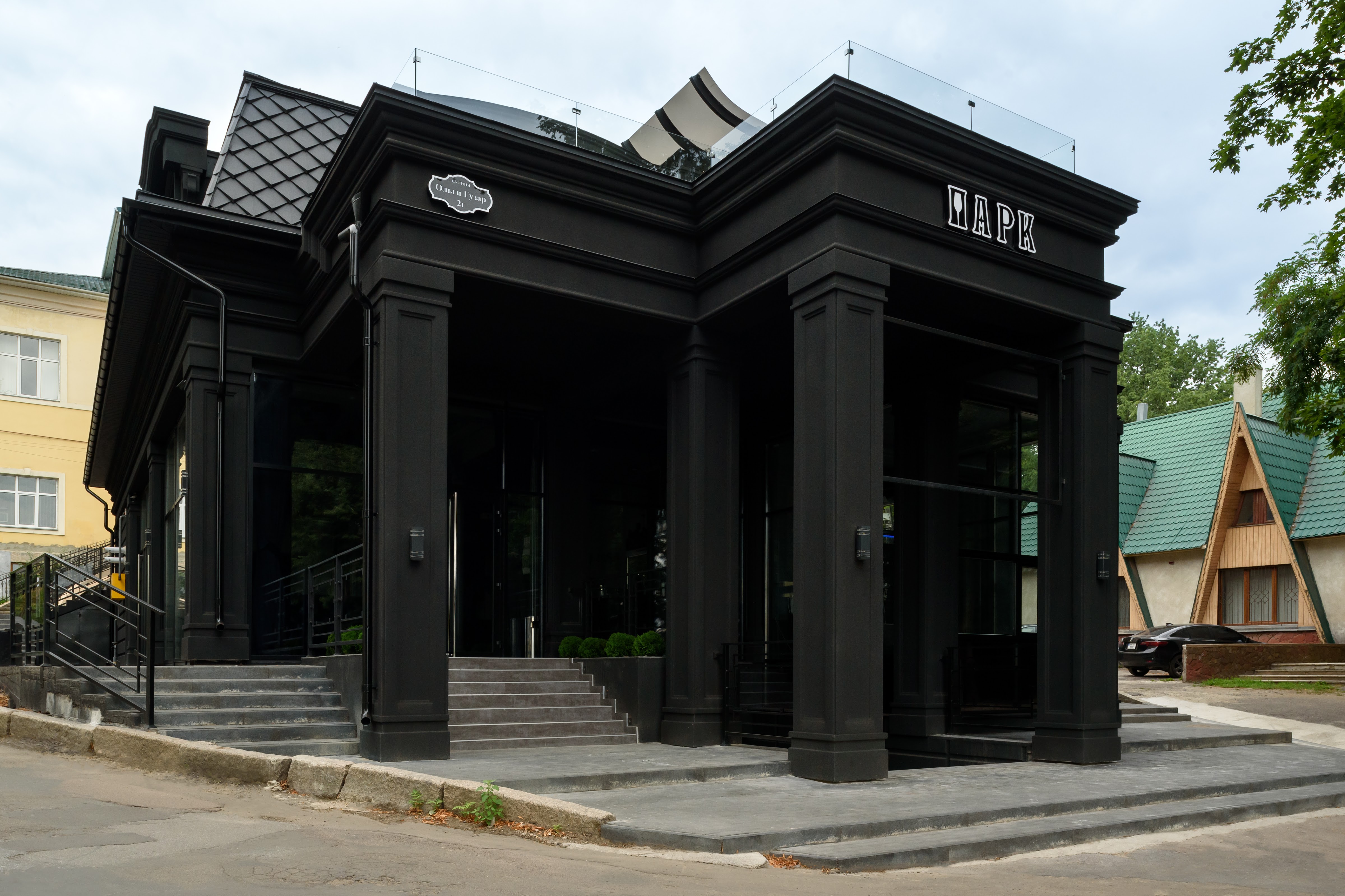 Park Restoran Klub image 5