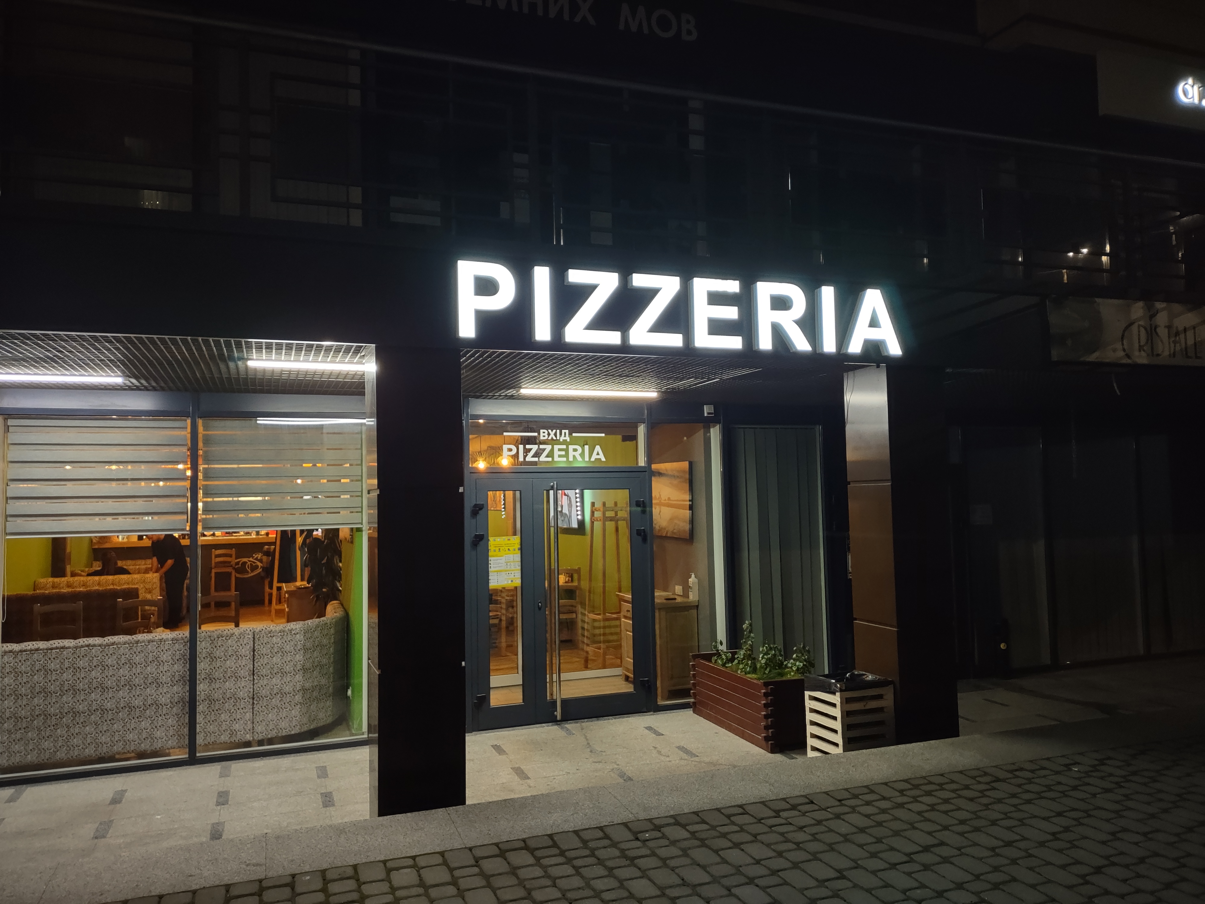 Family Pizzeria image 4