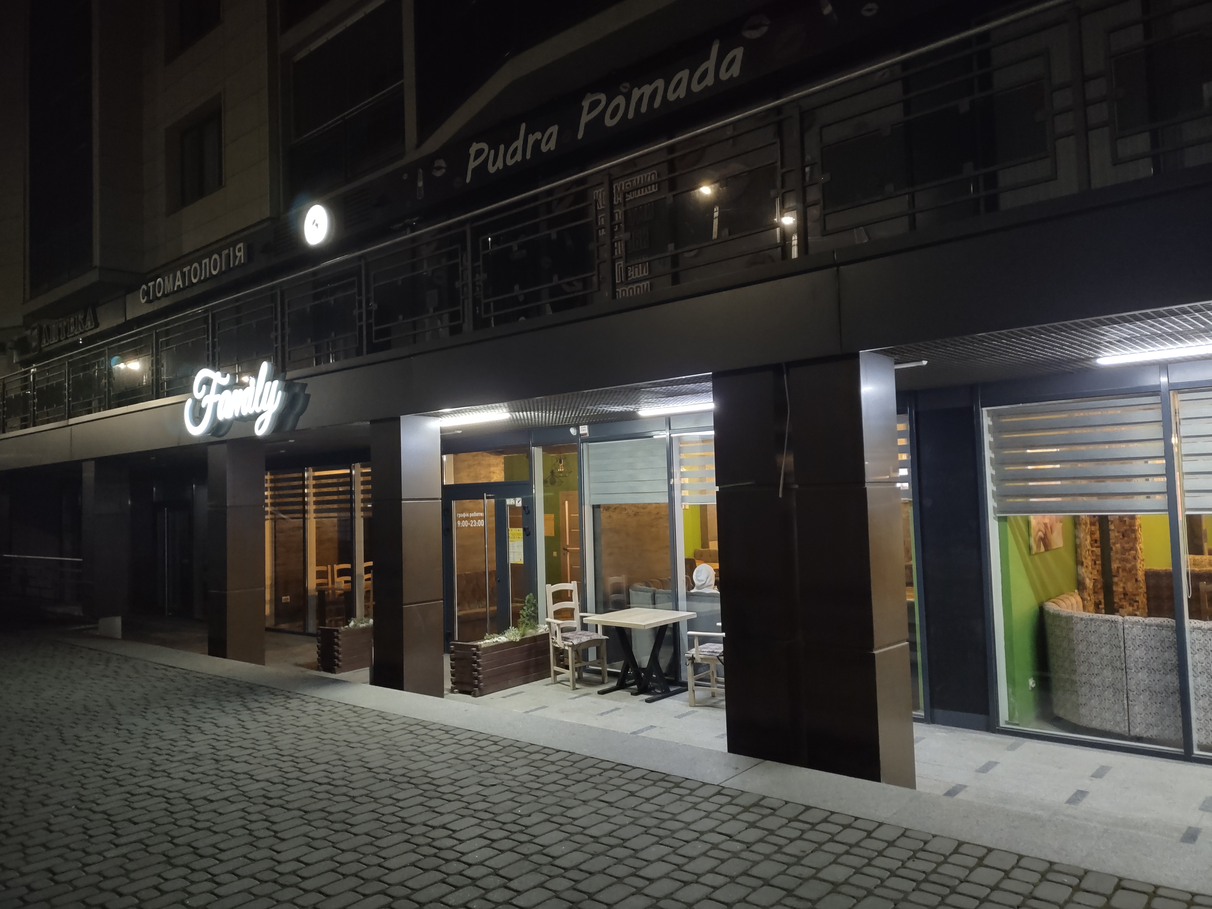 Family Pizzeria image 5