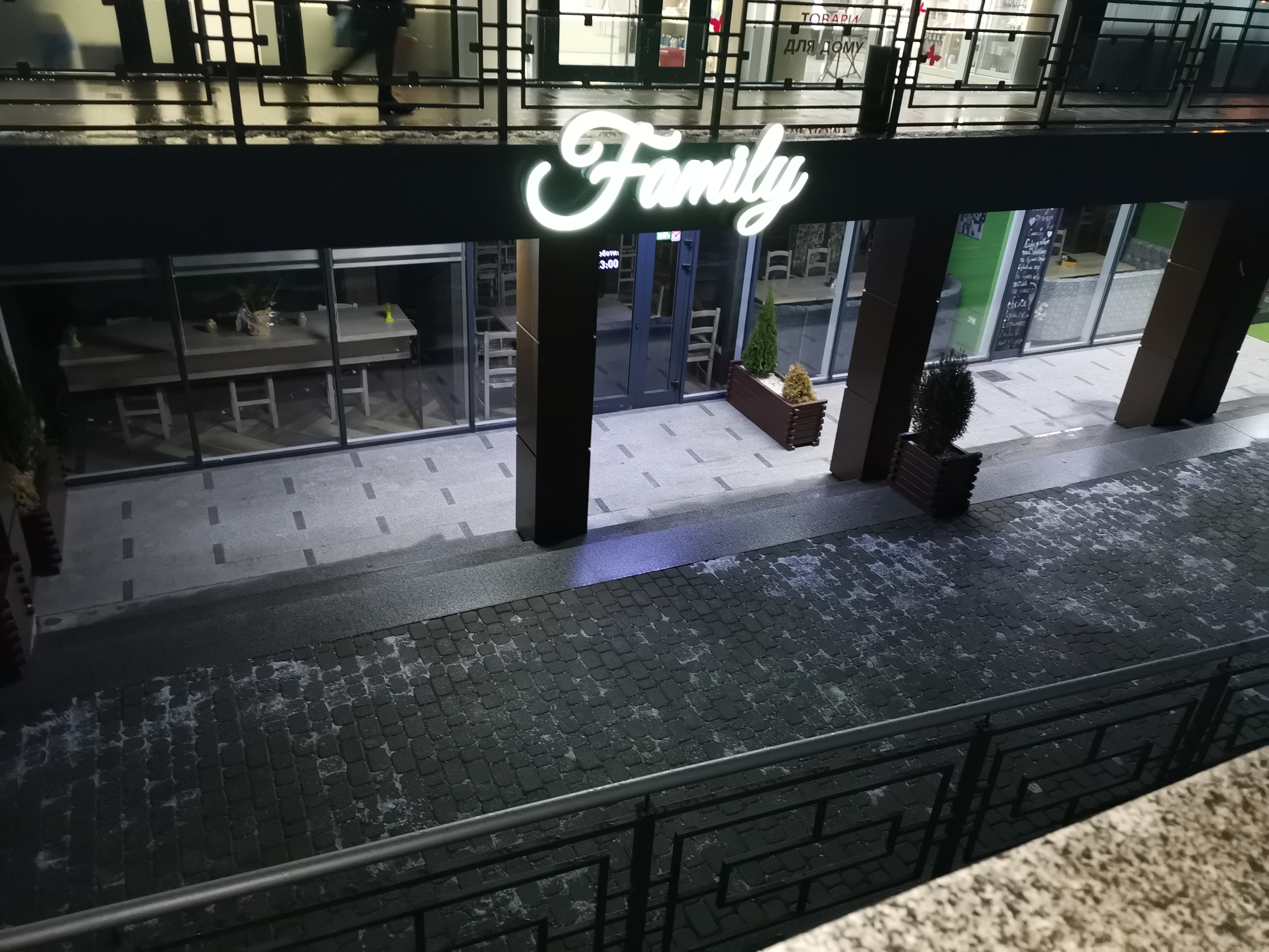 Family Pizzeria image 9