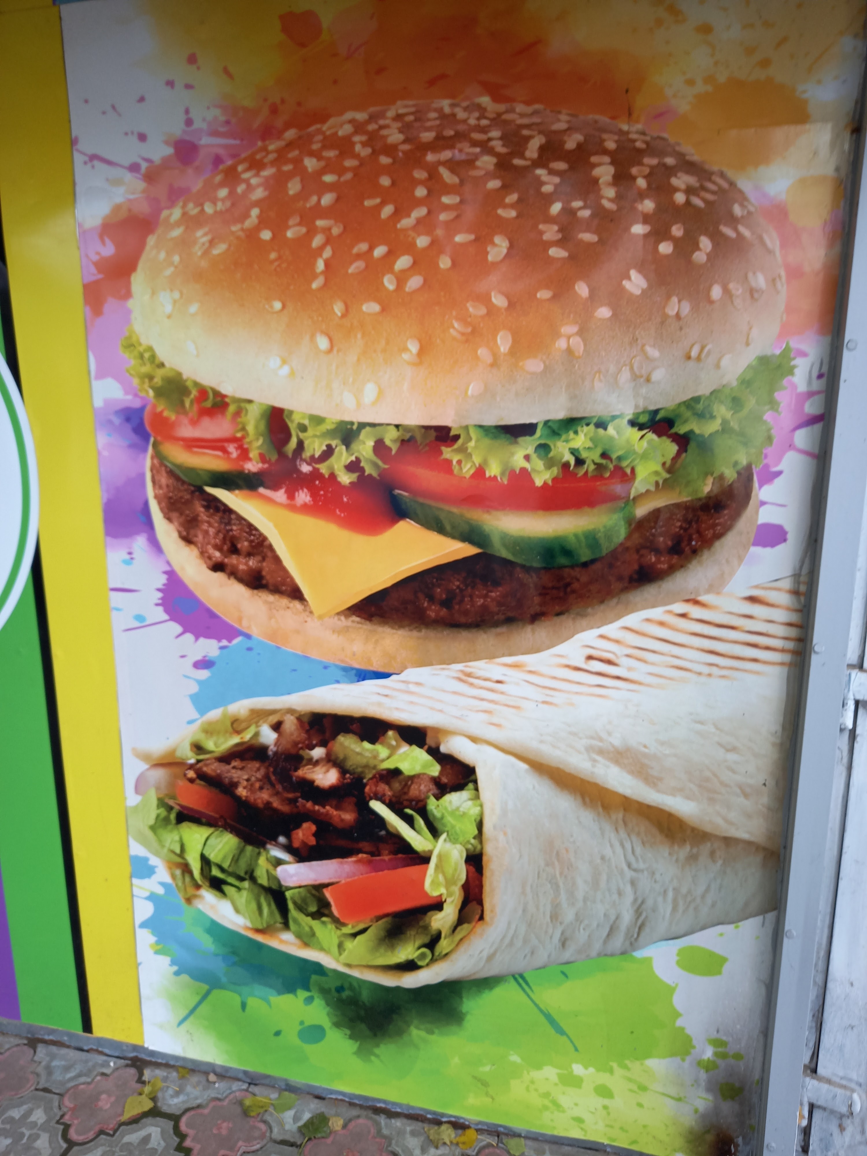 SPICY Кебаб image 3