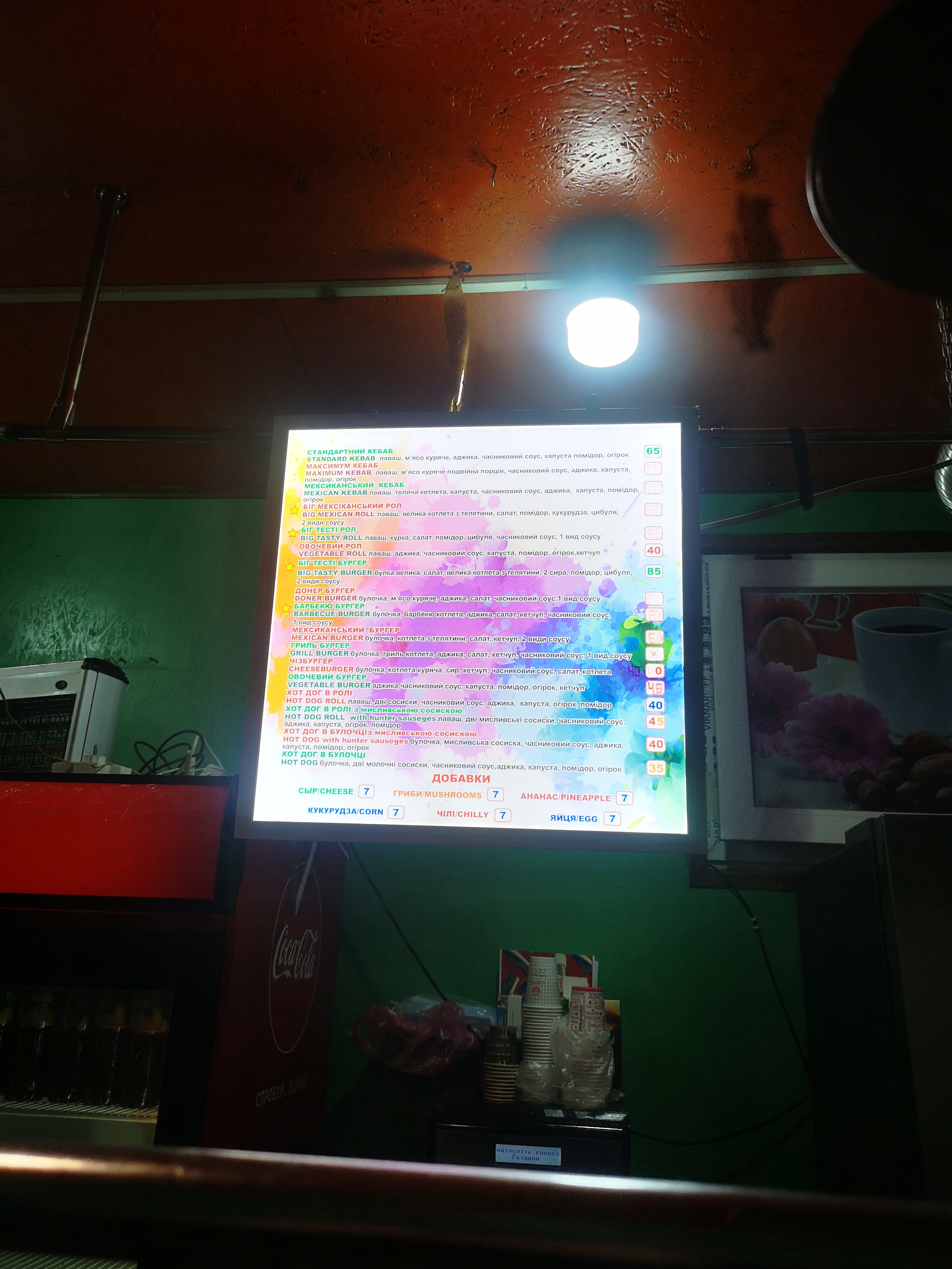 SPICY Кебаб image 10