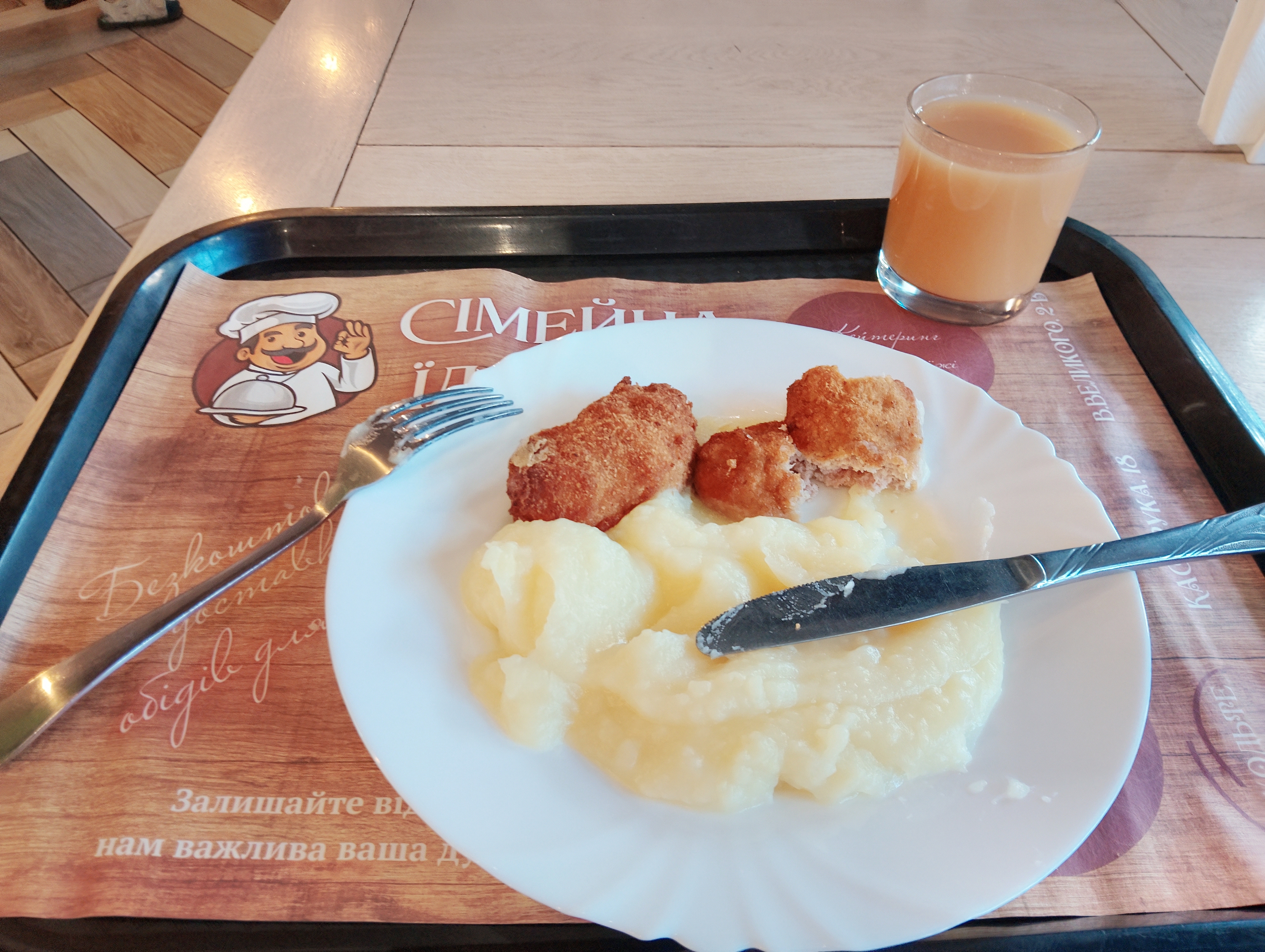 Сімейна їдальня image 2