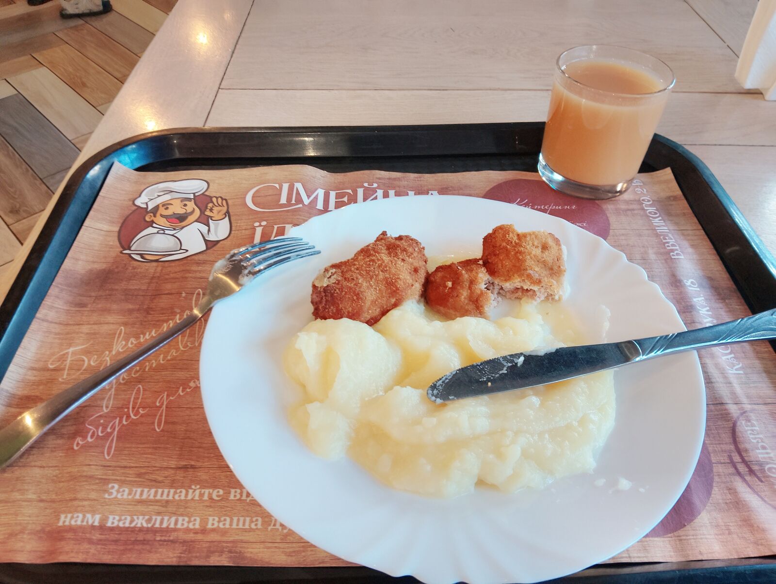 Сімейна їдальня image 2