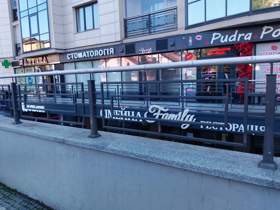 Сімейна їдальня image 4