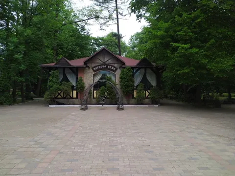 Parkova Vezha, Restoran image 6
