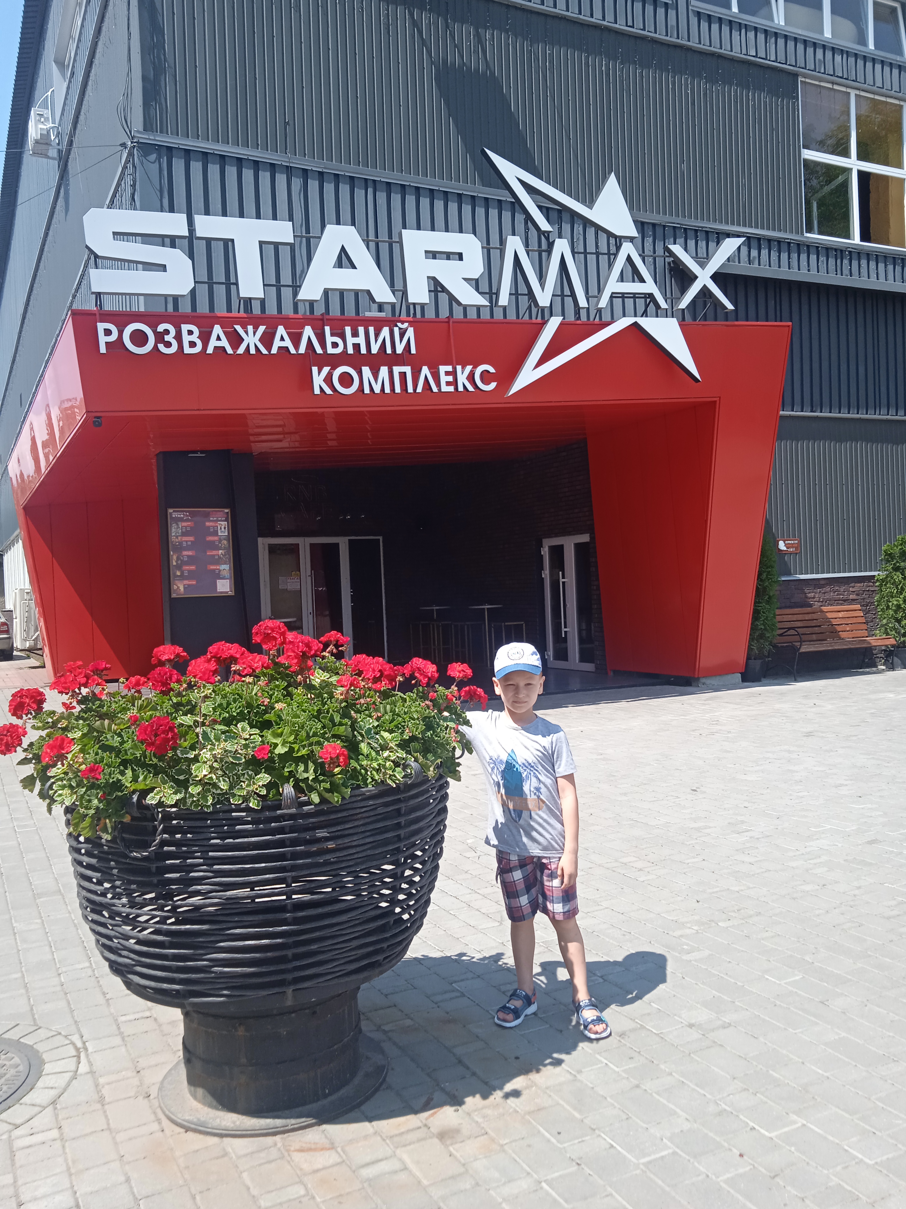 Реберня "Під Арсеналом" image 1