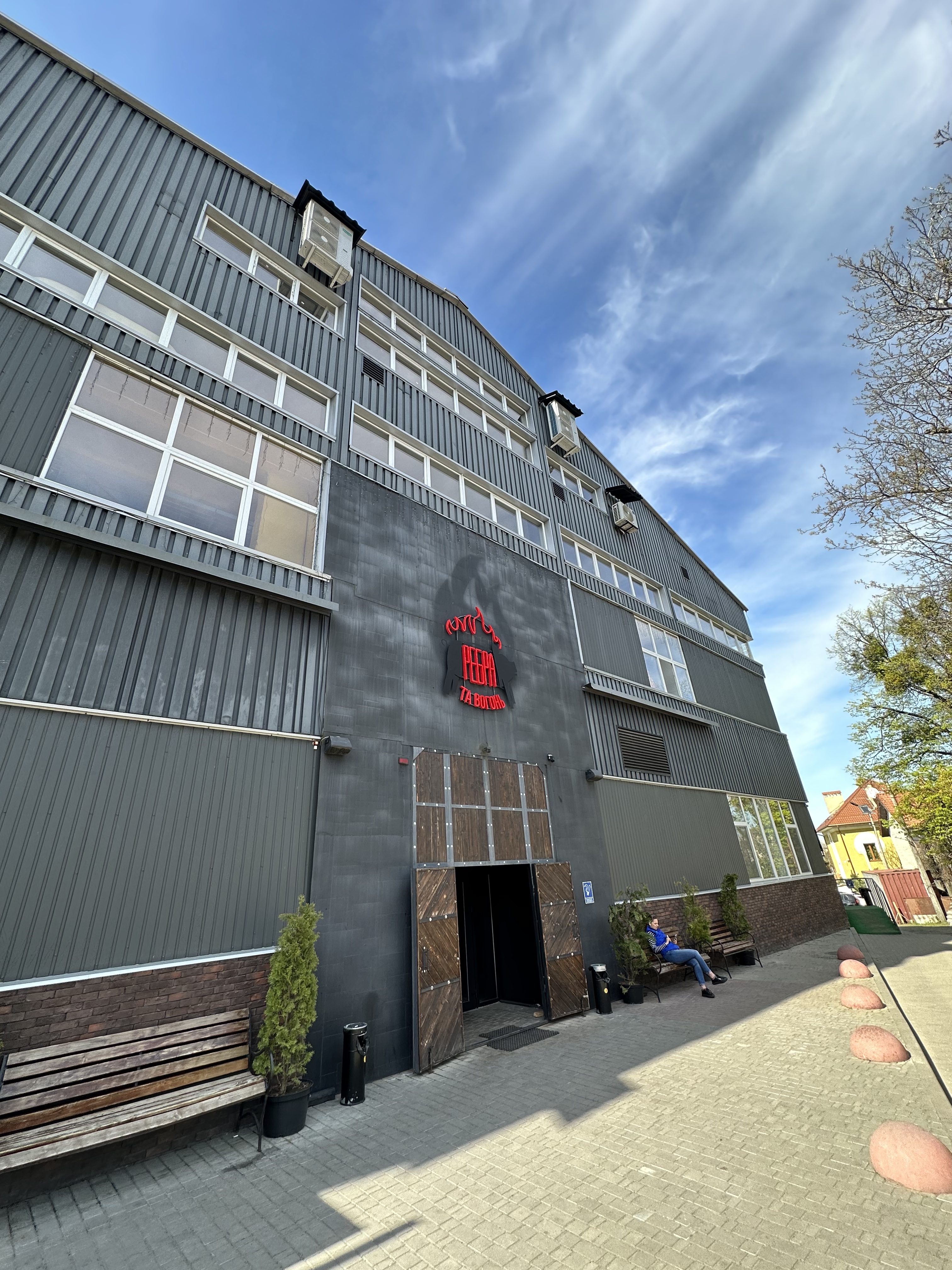 Реберня "Під Арсеналом" image 6