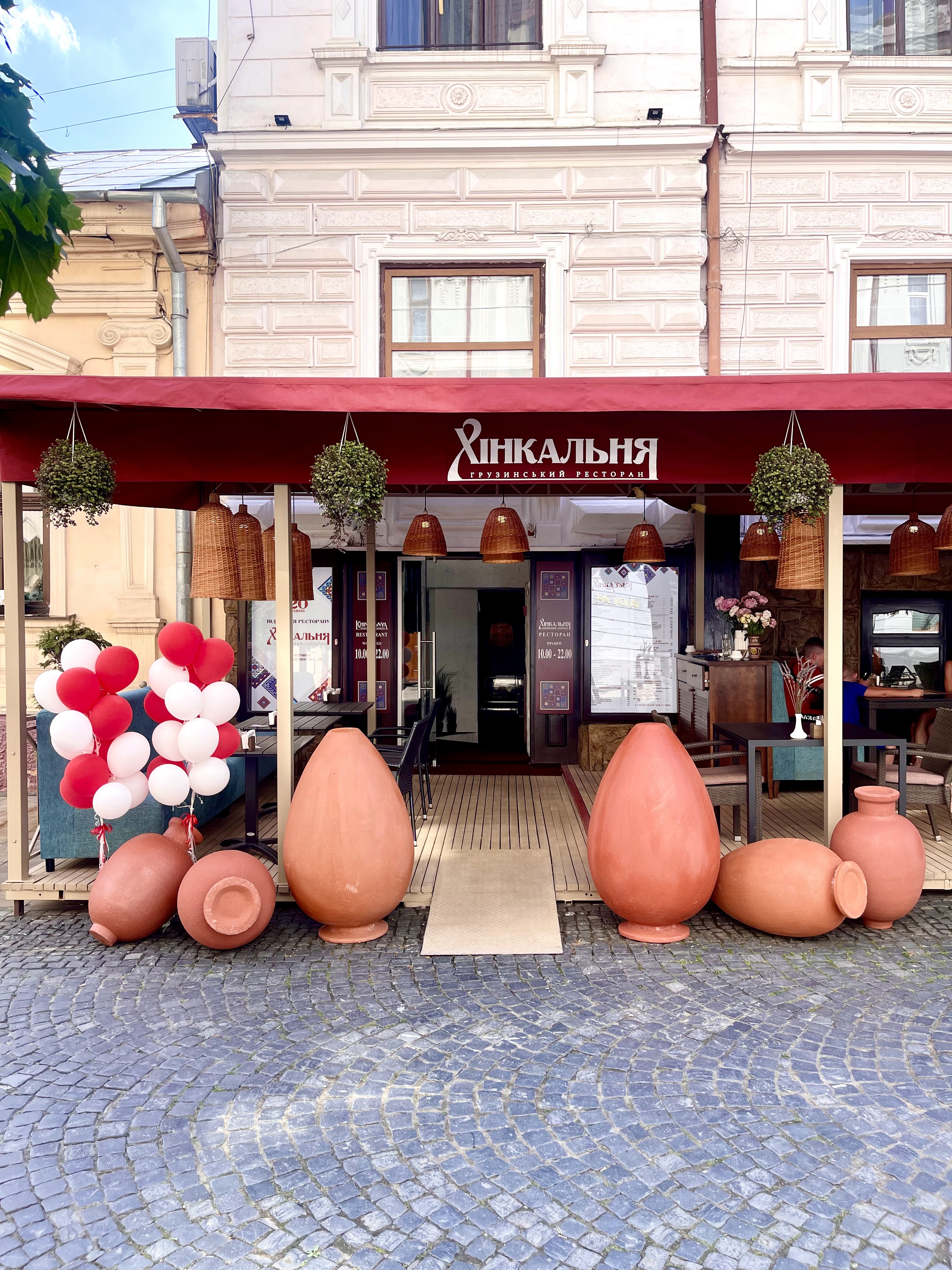 Khinkalʹnya Na Kobylyansʹkiy image 1