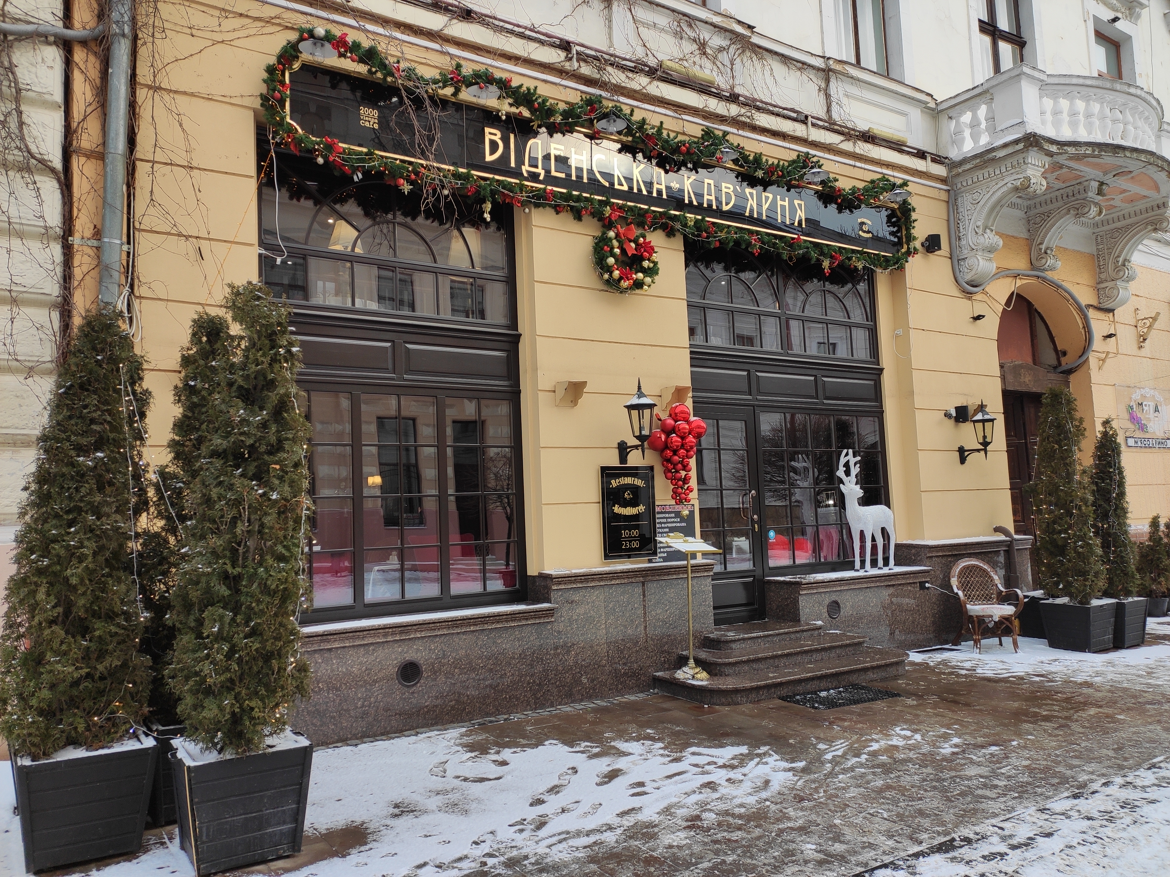 Віденська Кав'ярня image 5