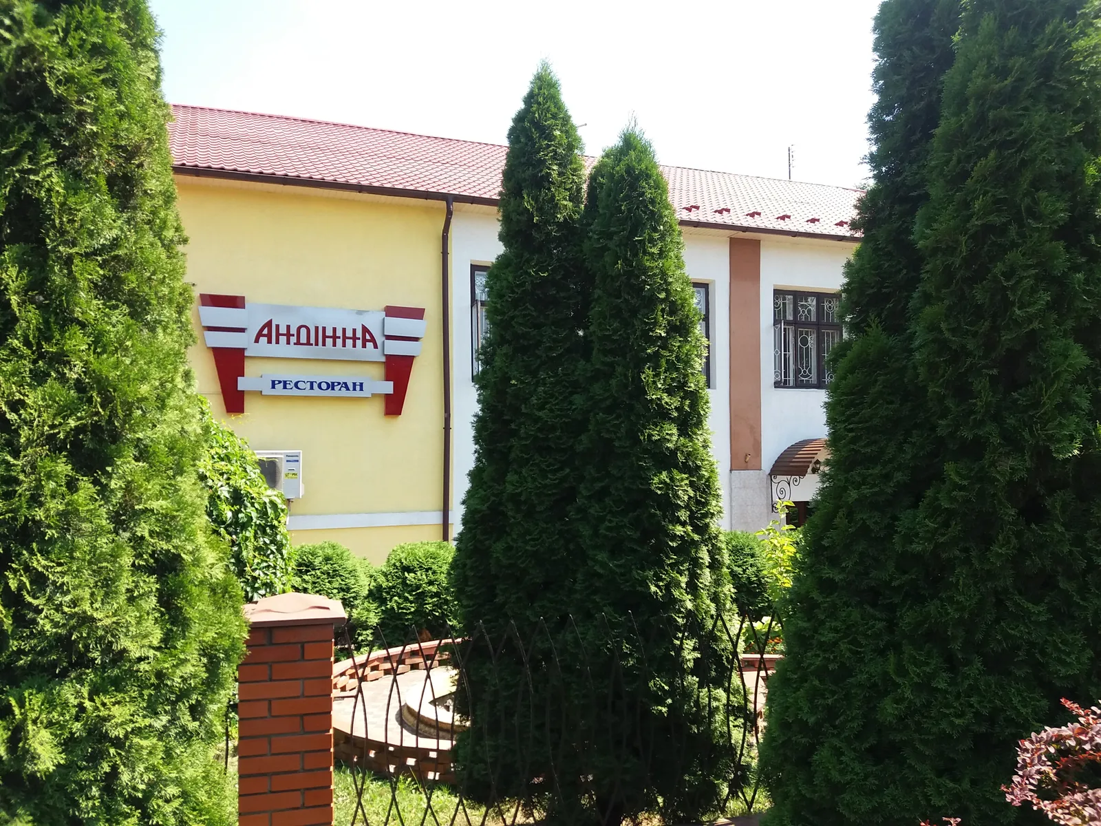 Andinna image 7