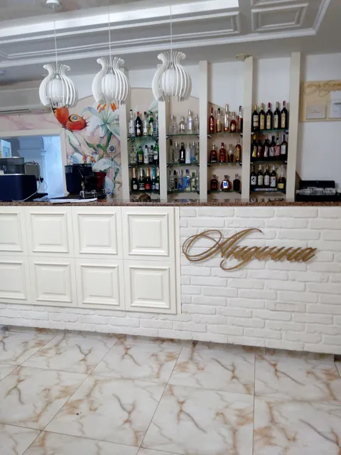 Andinna image 8
