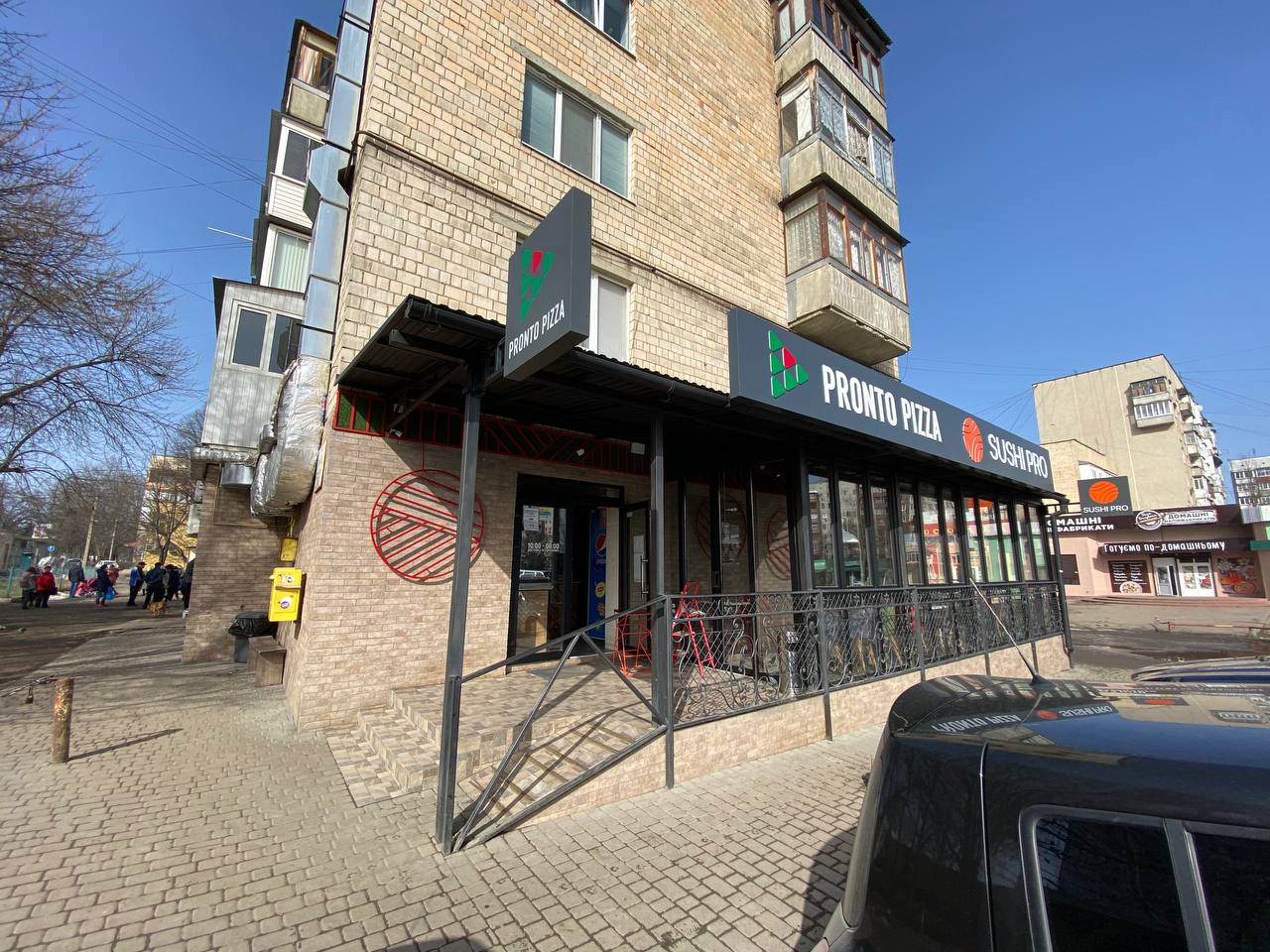 Пронто Піца Чернівці | Доставка Суші | PRONTO image 1