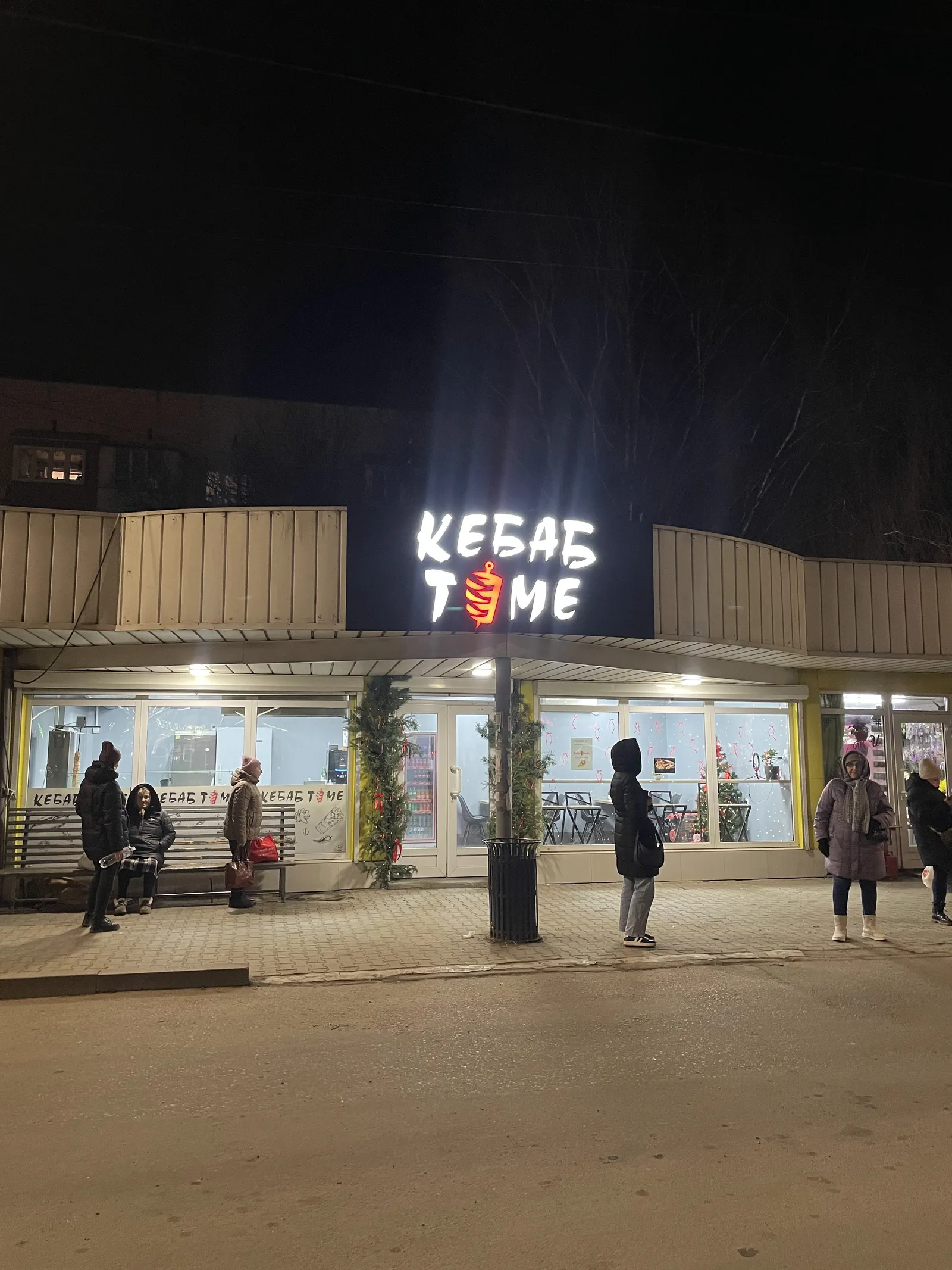 Kebab Time image 3